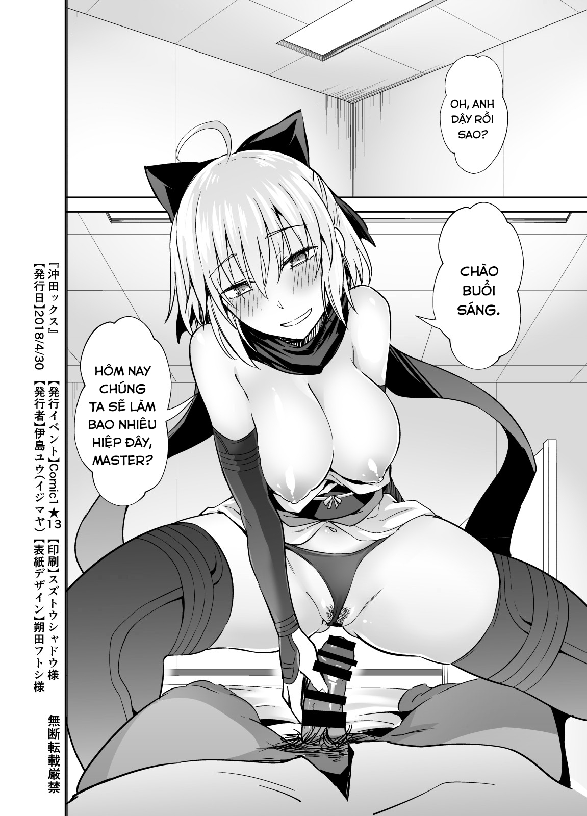 Đọc truyện hentai Okita-san to Sex Oneshot