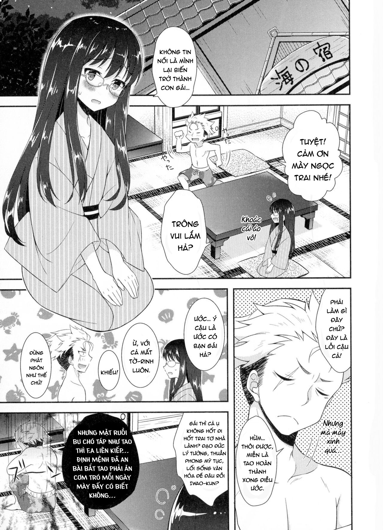 Đọc truyện hentai Ăn cơm tró lâu năm, tôi đè thằng bạn thân ra quất - Oneshot