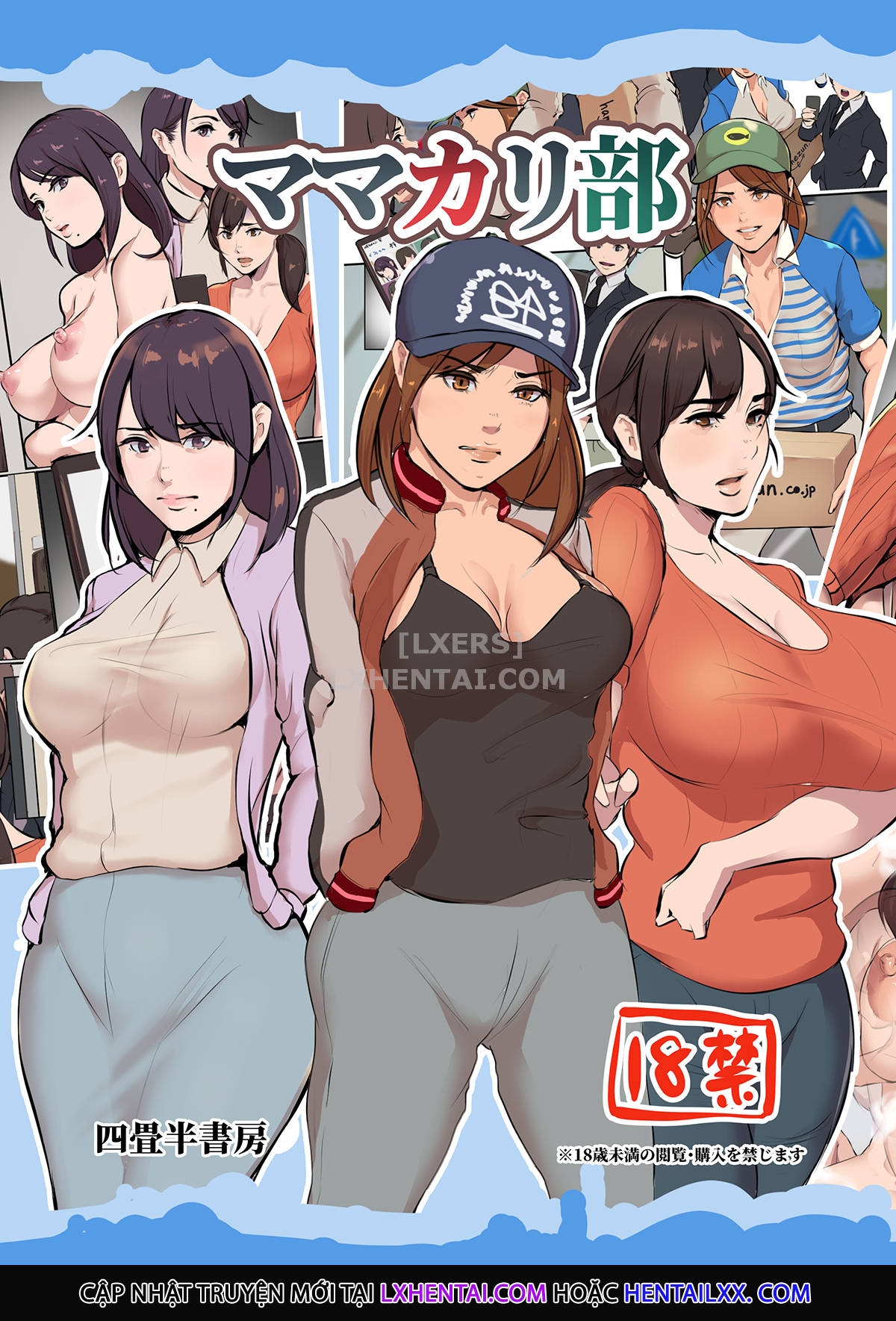 Đọc truyện hentai Mama Karibu Oneshot