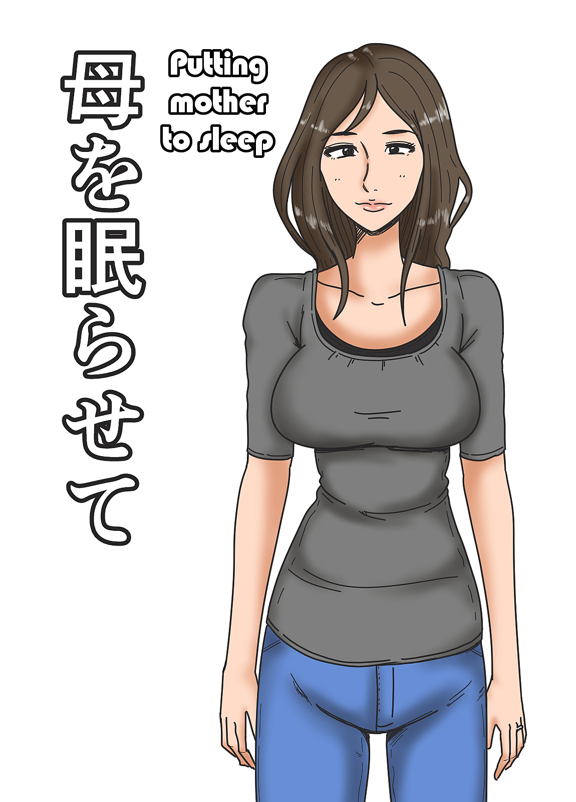 Đọc truyện hentai Putting Mother to Sleep - Oneshot