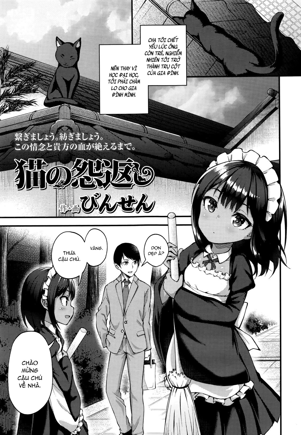 Đọc truyện hentai Neko no Ongaeshi - Oneshot