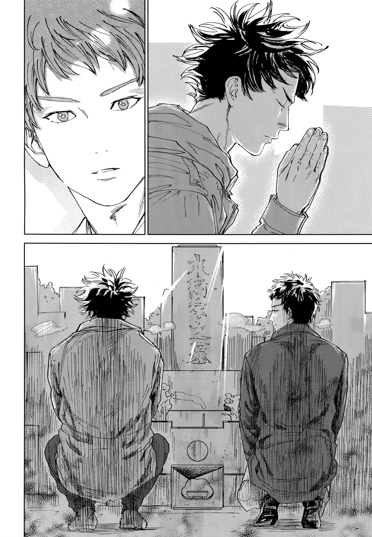 Đọc truyện hentai Koufuku, Joyanokane no Oto to Tomoni - End - Năm mới an lành nha aeeeeee