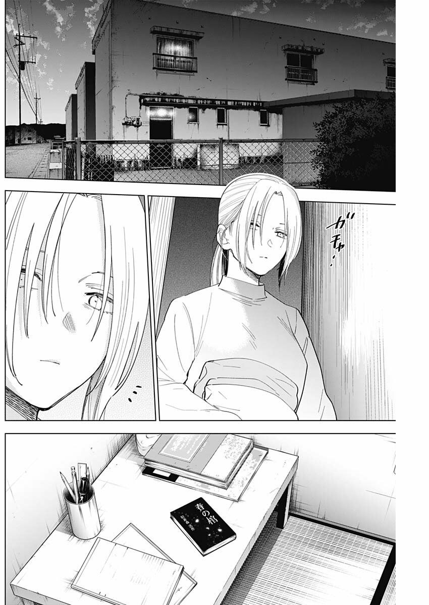 Đọc truyện hentai Shounen no Abyss - Chap 44: Tiền