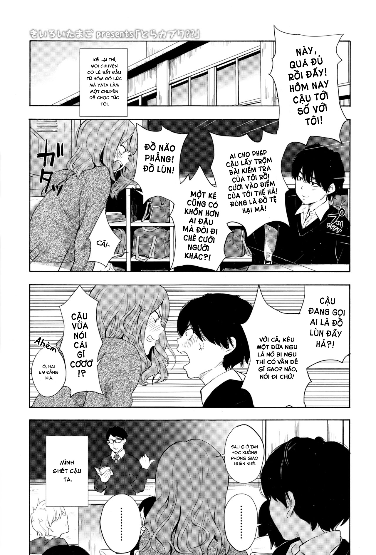 Đọc truyện hentai Torakaburi?? - Oneshot