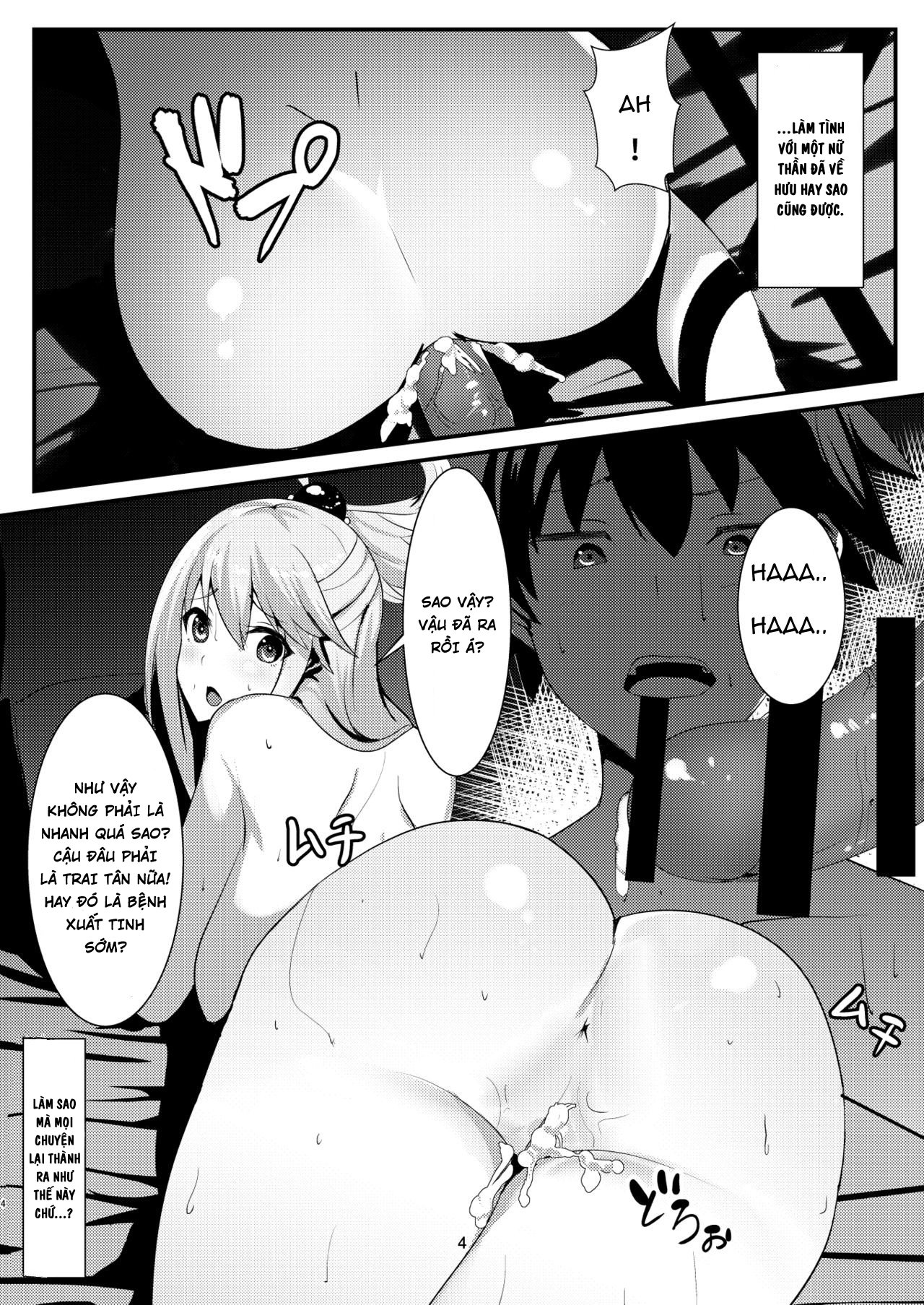 Đọc truyện hentai Kono Subarashii Megami kara Syukufuku o! - Oneshot
