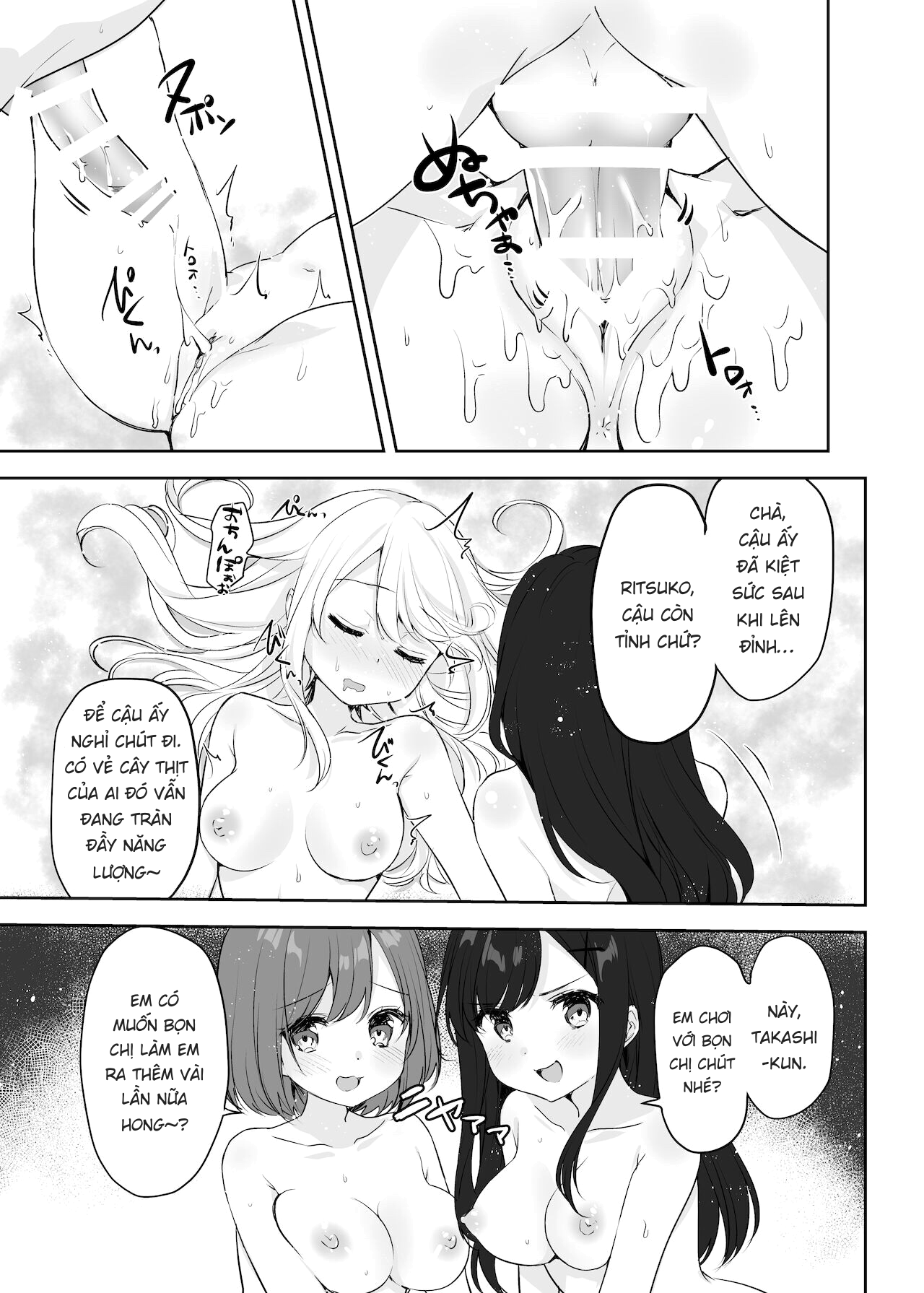 Đọc truyện hentai Họ tỉnh giấc khi tôi đang cố hiếp chị gái và bạn của bà ấy trong khi họ đang ngủ. - Oneshot