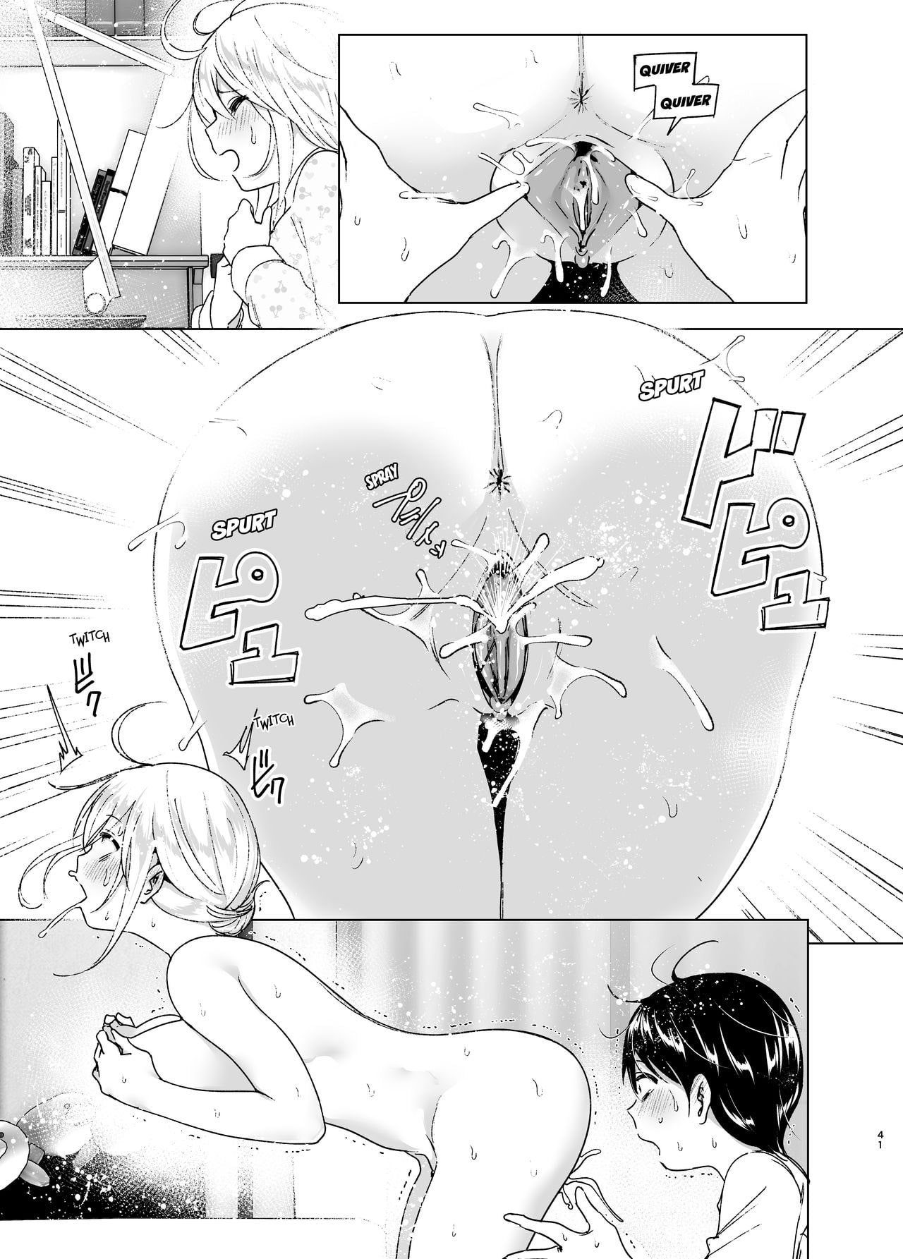 Đọc truyện hentai She Used to Be Cool - Chap 1