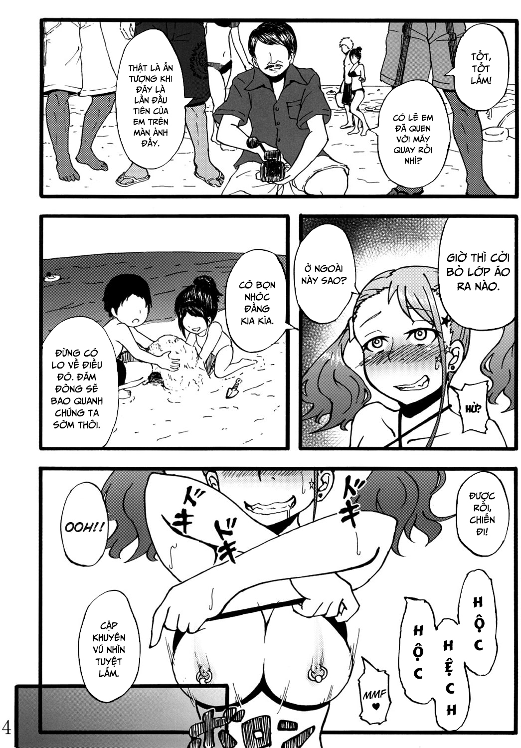 Đọc truyện hentai Anal Juukou Daraku - Oneshot