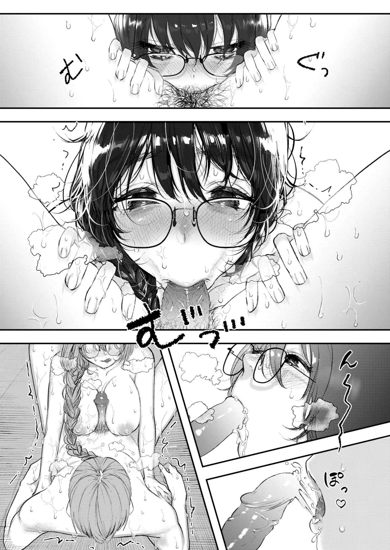 Đọc truyện hentai Bình Hoa - Oneshot