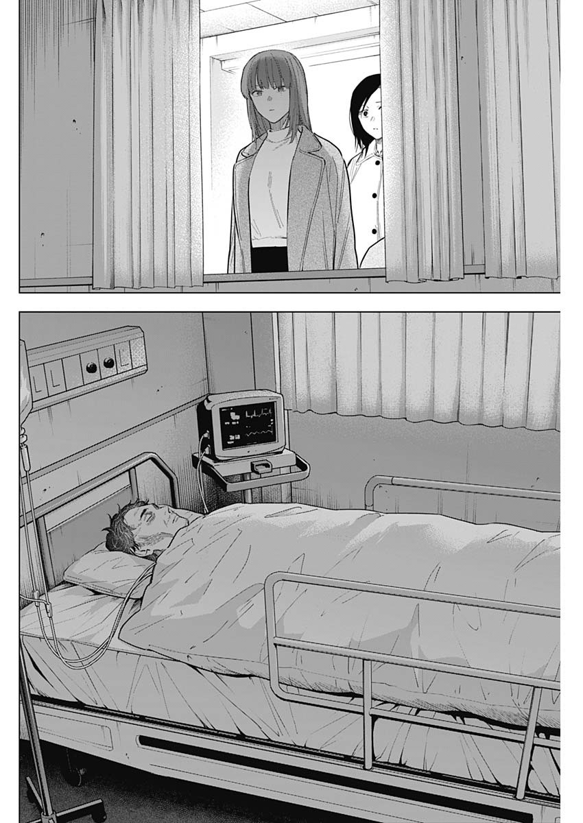 Đọc truyện hentai Shounen no Abyss - Chap 135: Giận dữ