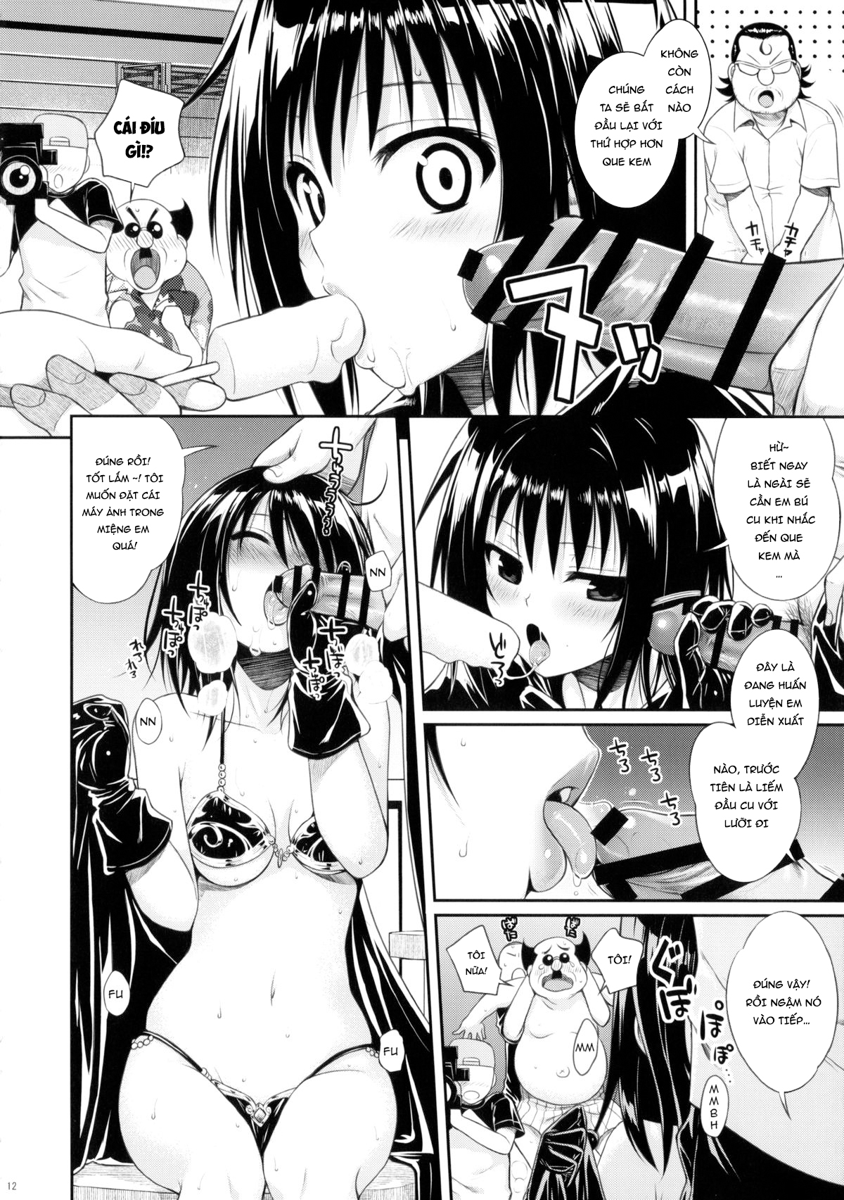 Đọc truyện hentai MAGICAL☆IV - Oneshot