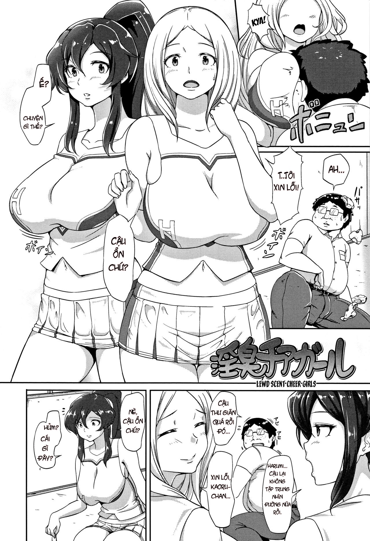 Đọc truyện hentai Inshuu Cheer Girl Oneshot