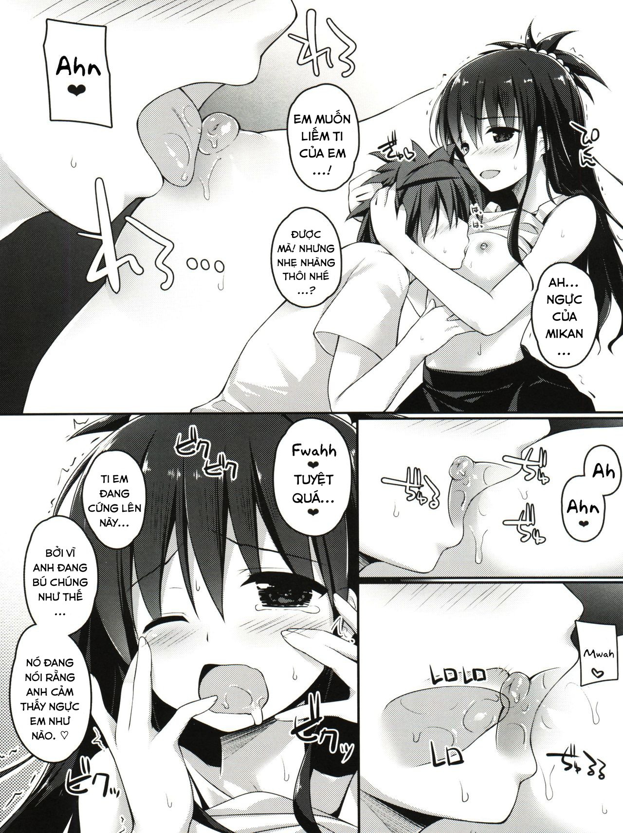 Đọc truyện hentai Onii-chan to xxx wa Imouto no Gimu desu (To LOVE-Ru) - Oneshot