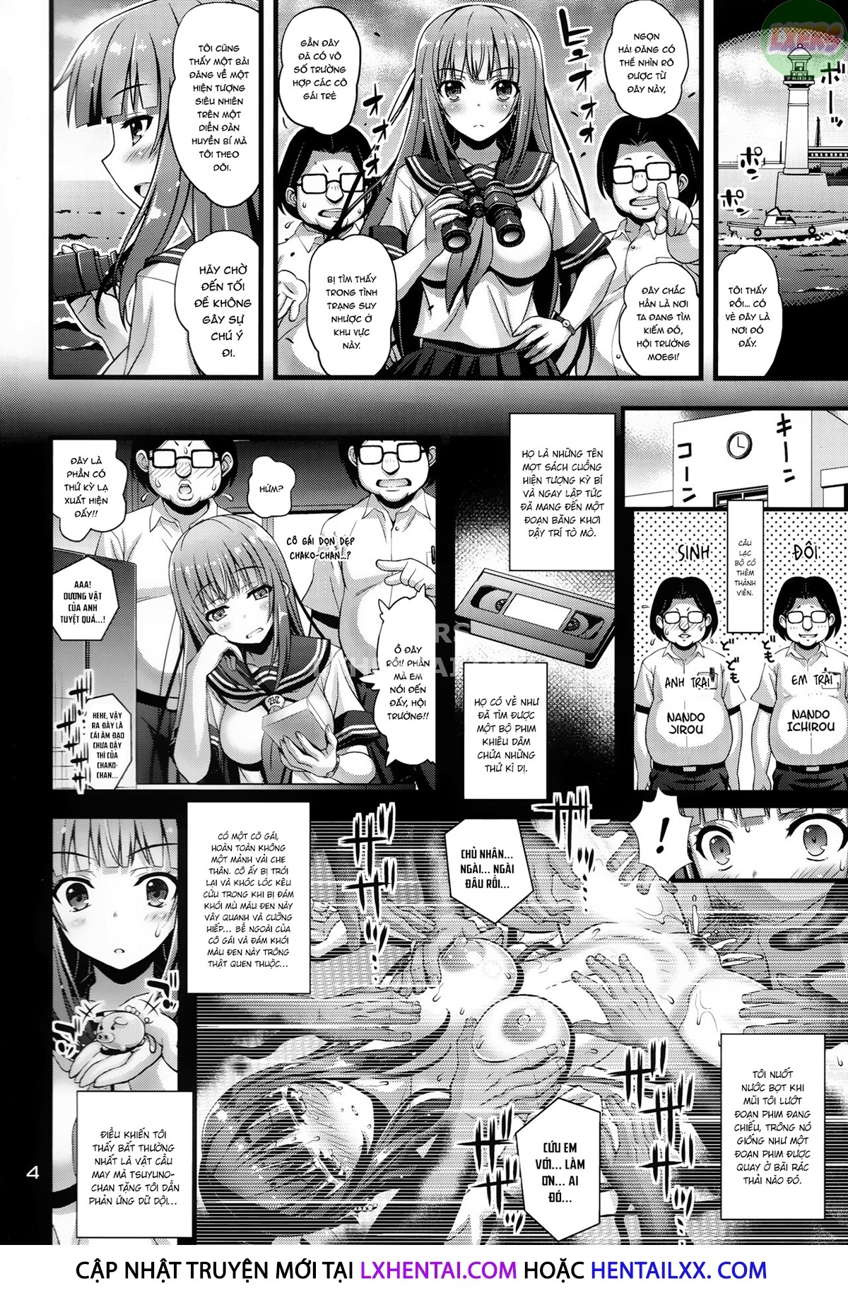 Đọc truyện hentai Niku Miko No Utage - Chap 4 ~Houkou No Bakubou~