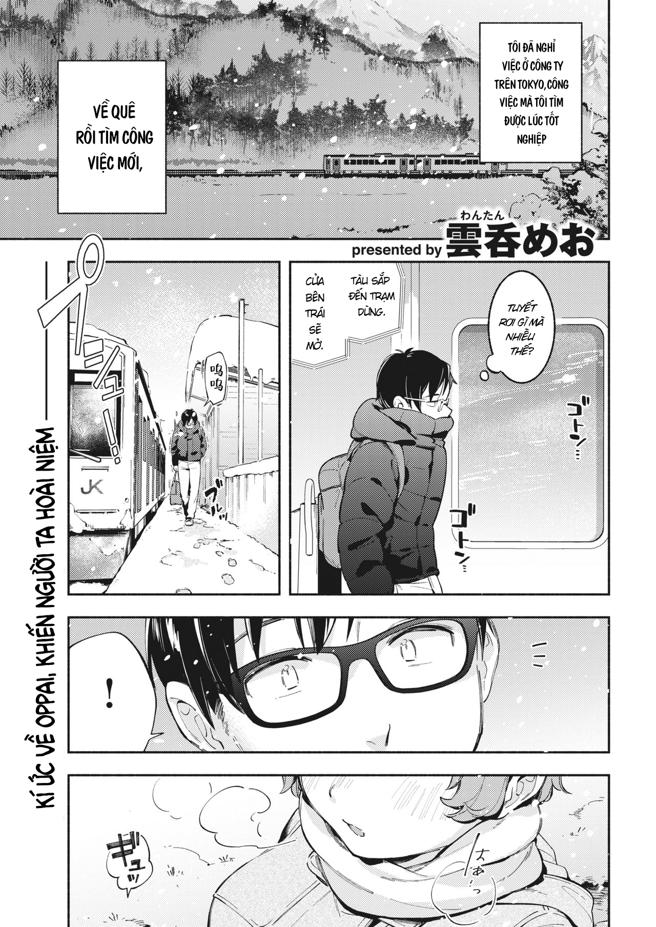 Đọc truyện hentai Kimi ga Iru Machi - Oneshot