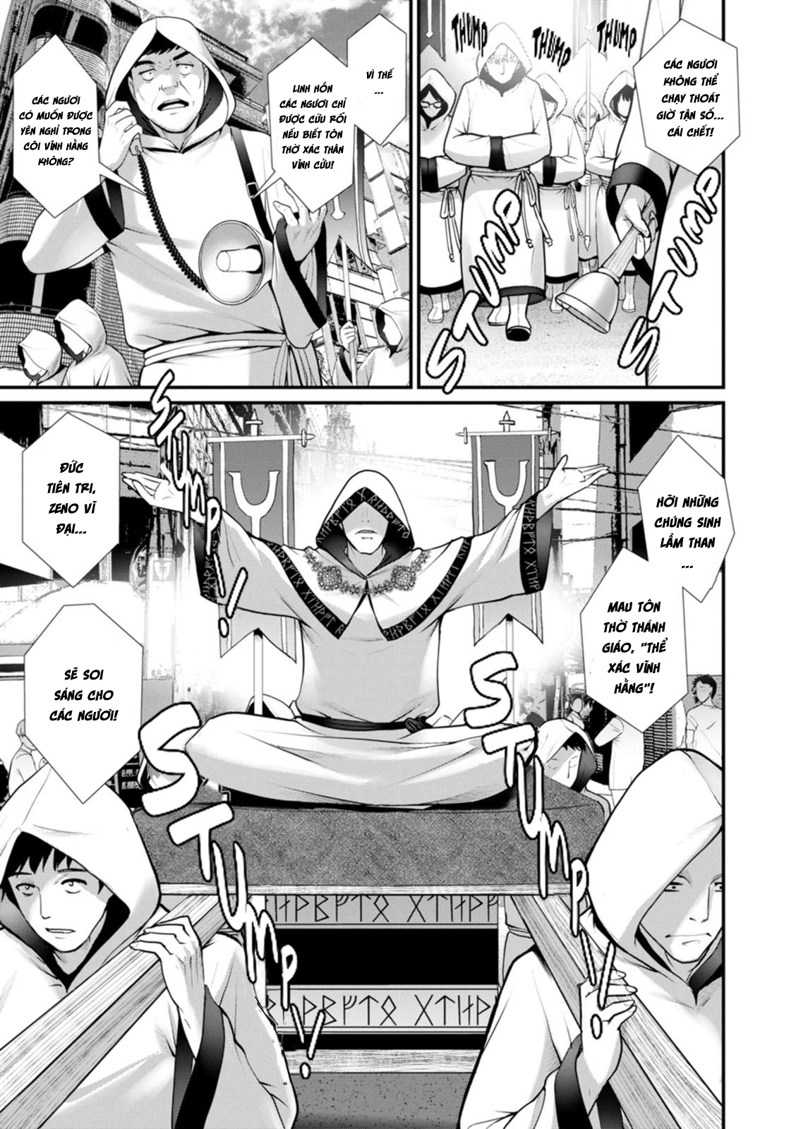 Đọc truyện hentai Tuần trăng mật dưới địa đạo 30m - Tập 7 - Đài phun nước