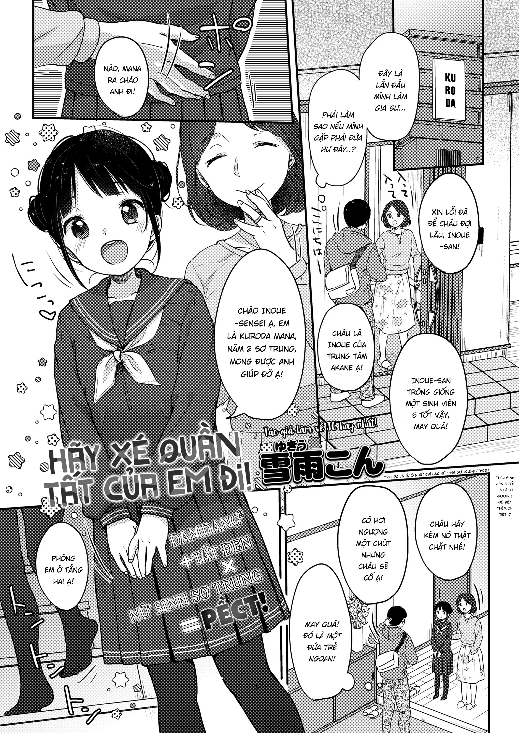 Đọc truyện hentai Hãy xé quần tất của em đi! - Oneshot