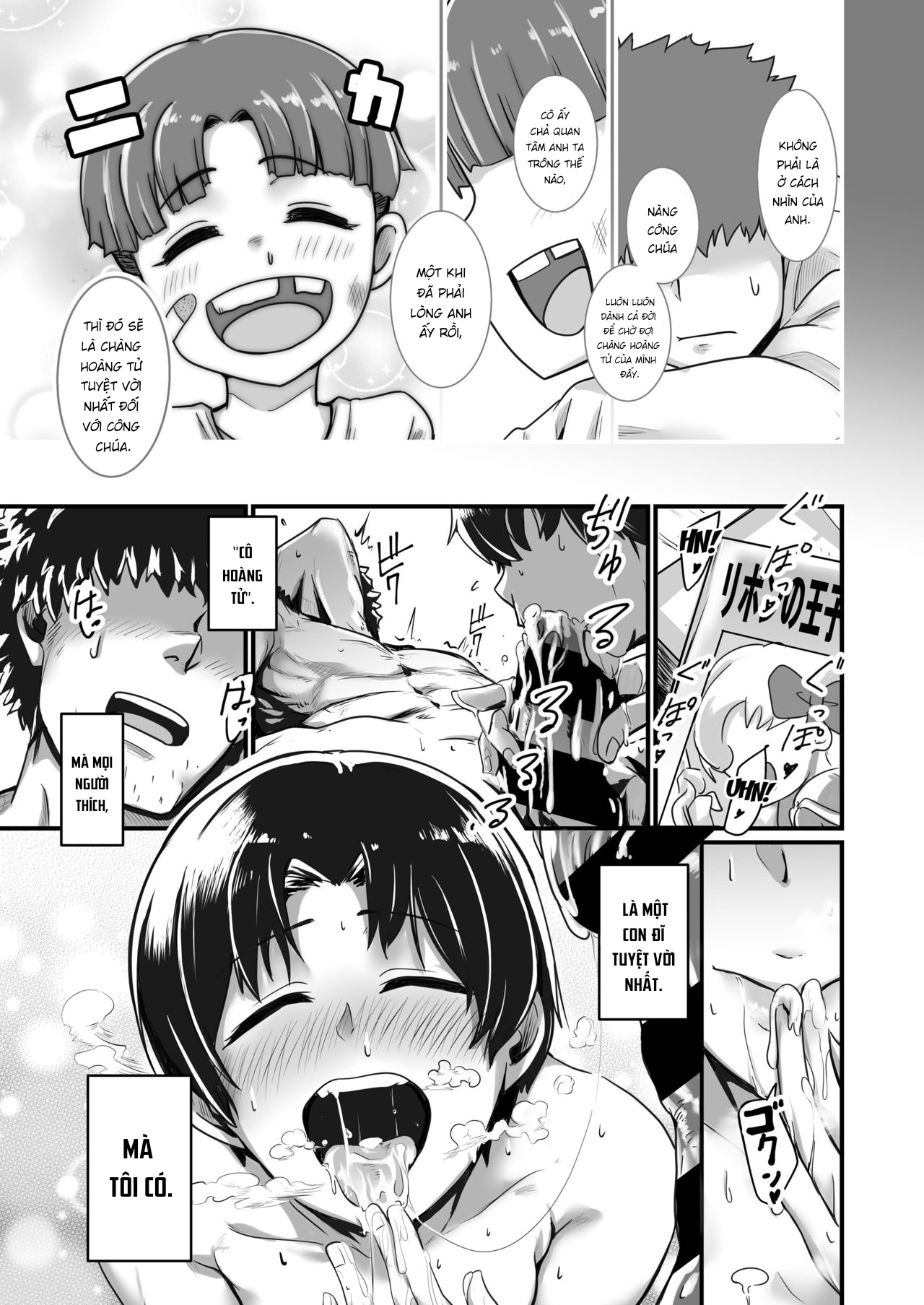 Đọc truyện hentai Ouji-sama wa Ohime-sama - Oneshot