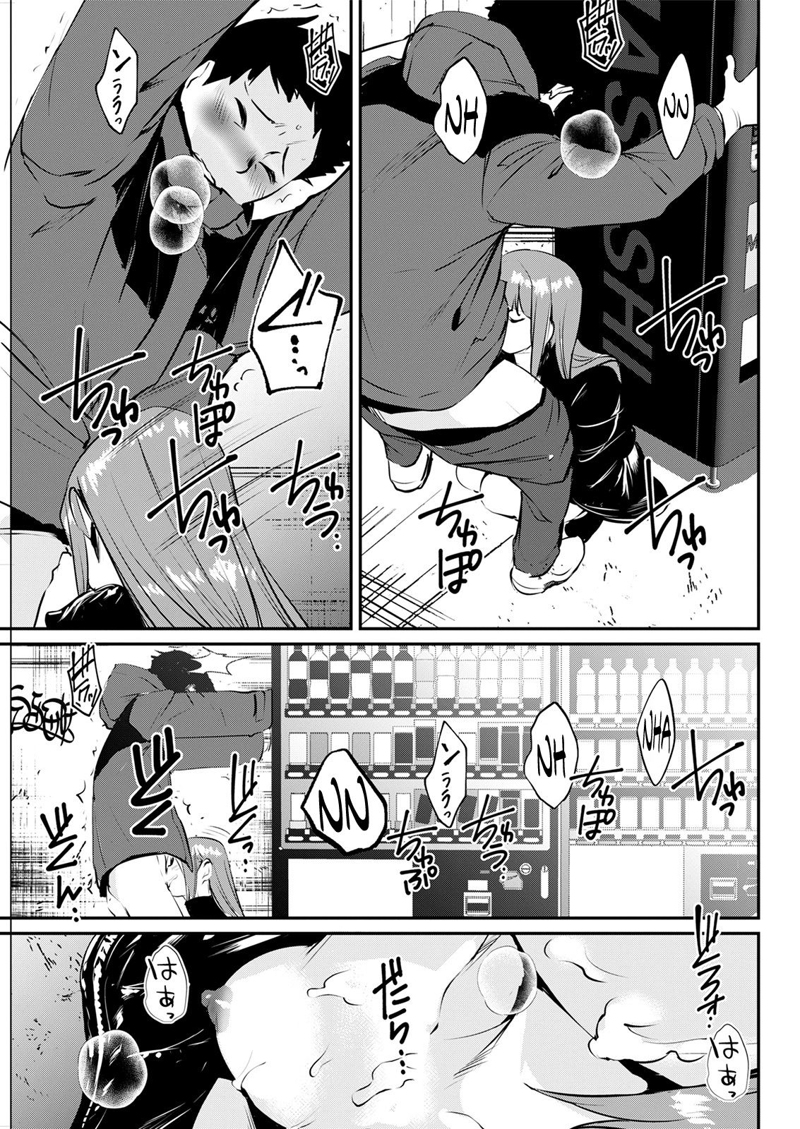 Đọc truyện hentai Cô nàng không áo lót - Oneshot