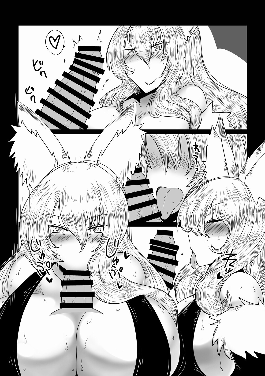 Đọc truyện hentai Getting Married To A Mature Fox - Oneshot