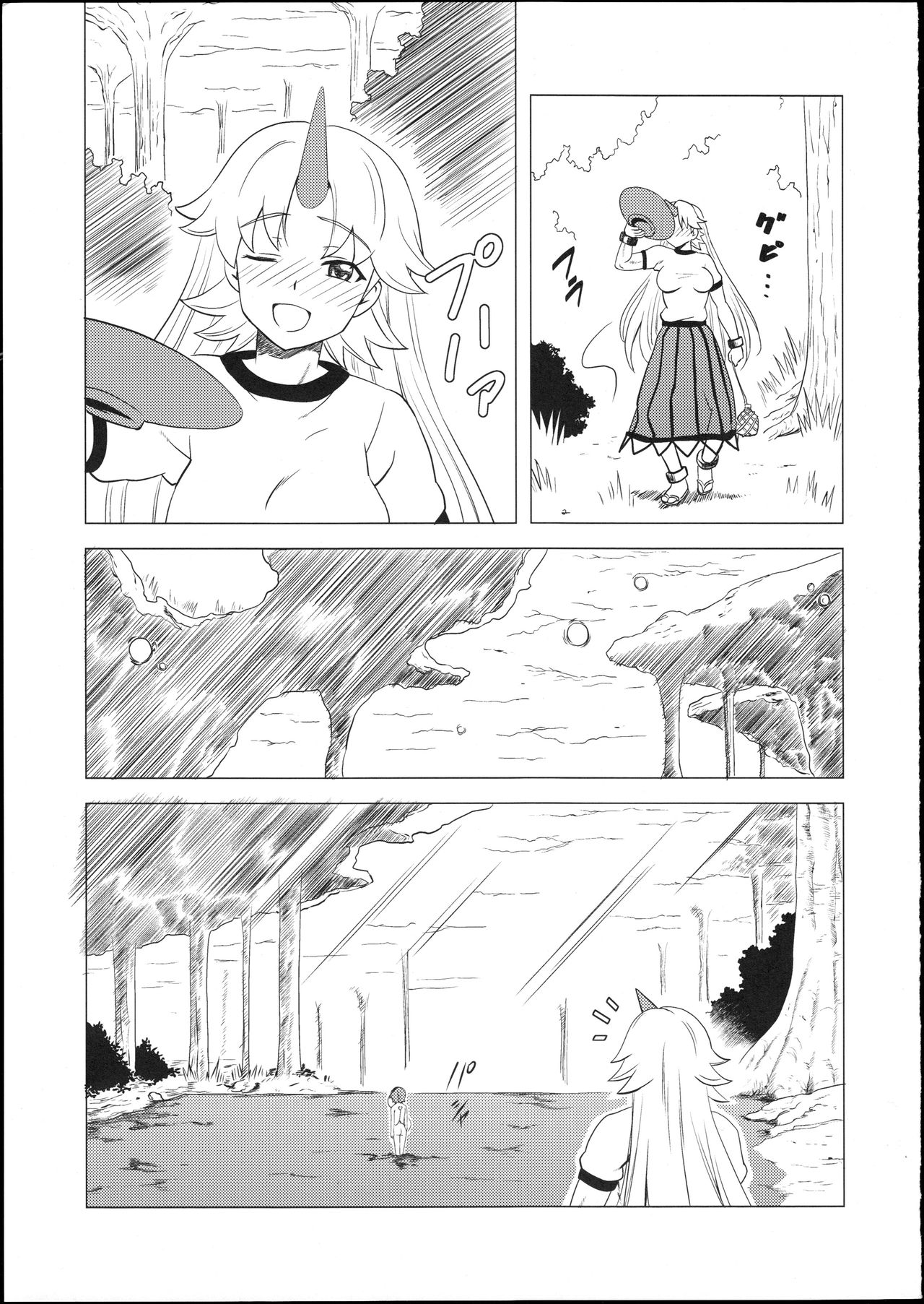 Đọc truyện hentai Satori-sama no Futanari Kinniku Kijo M Bakuro - Oneshot