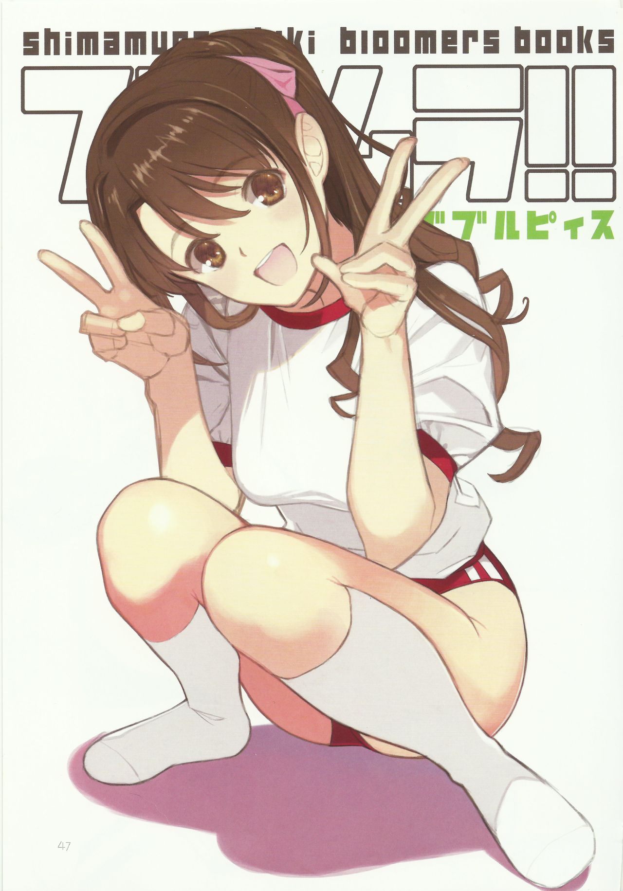 Đọc truyện hentai Broom!! Bloomura Soushuuhen - Chap 2