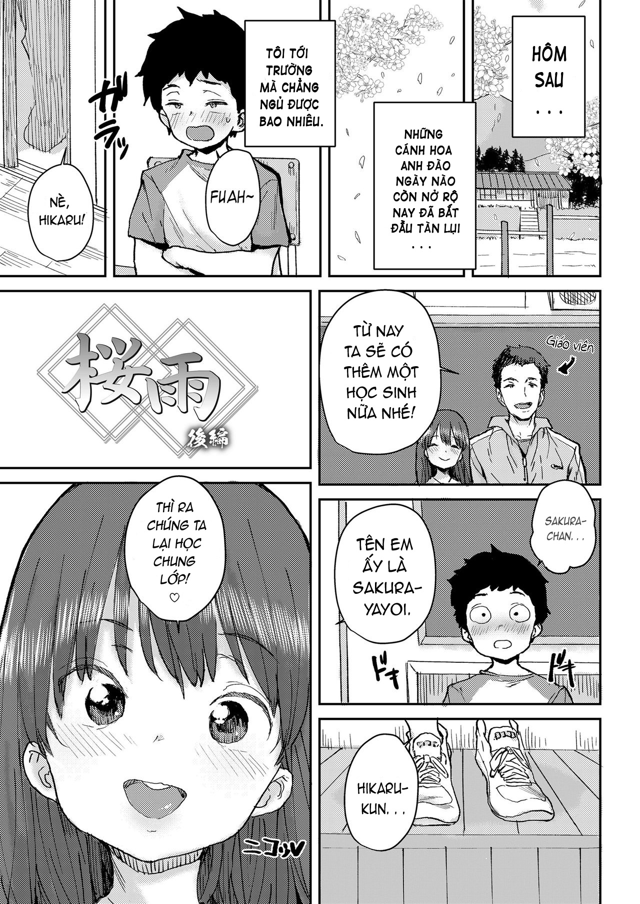 Đọc truyện hentai Sakura Ame - Chap 2: vỡ mộng
