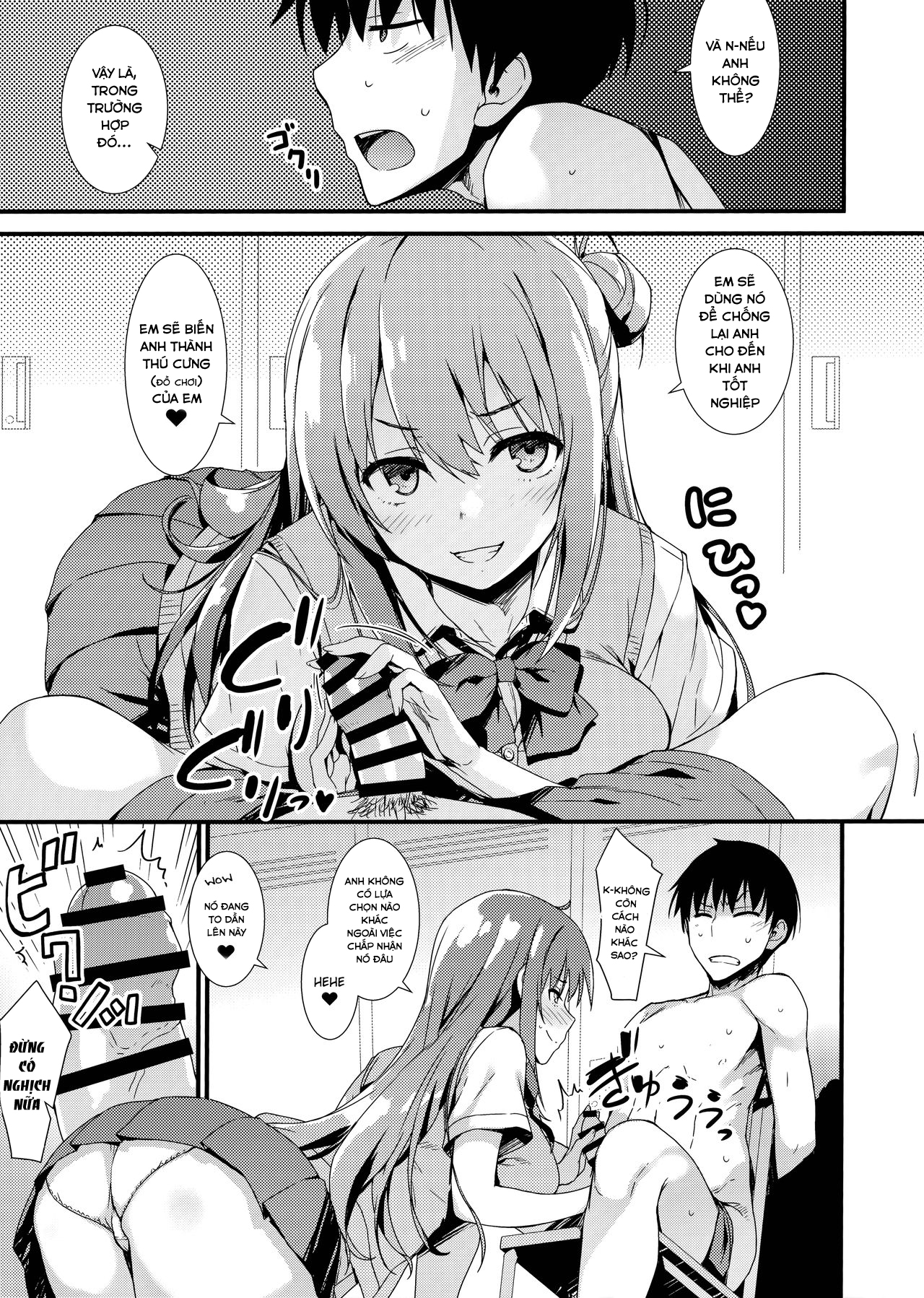 Đọc truyện hentai Echi Echi Kouhai-Chan! - Oneshot