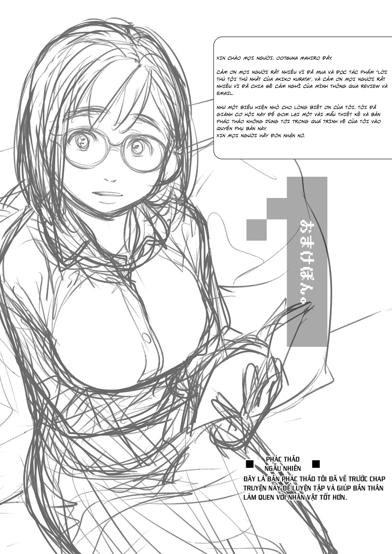 Đọc truyện hentai Kurata Akiko no Kokuhaku - Chap 1