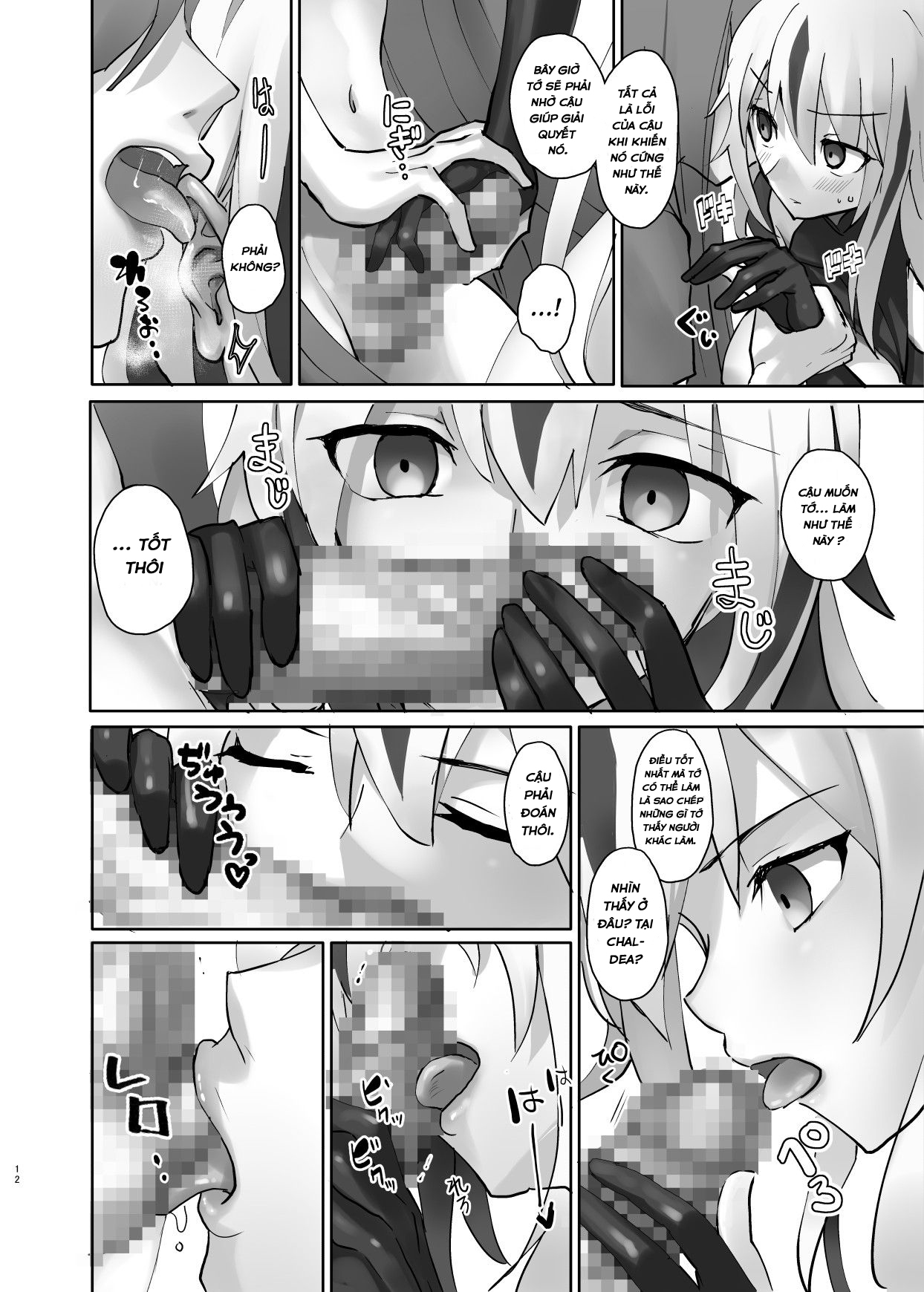 Đọc truyện hentai Gudaguda ni Ikasete! - Oneshot