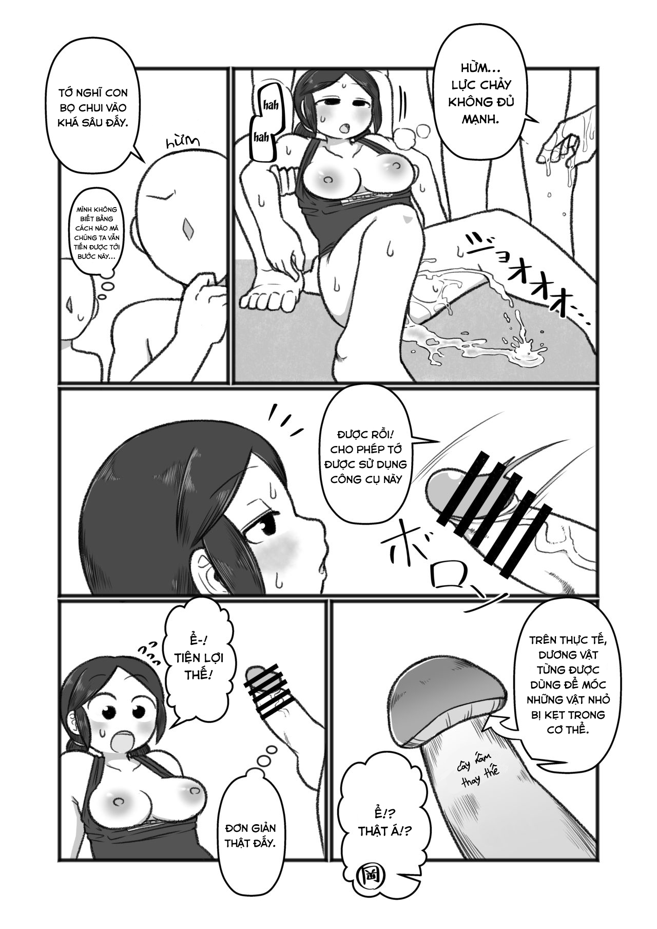 Đọc truyện hentai Tonde Hi ni Iru Natsu no Mushi - Oneshot