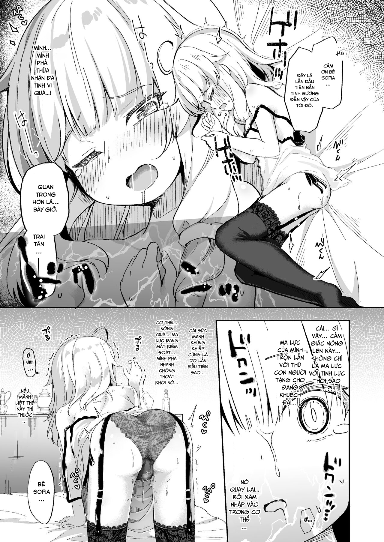 Đọc truyện hentai Urete Aruji wa Amaku Naru - Oneshot
