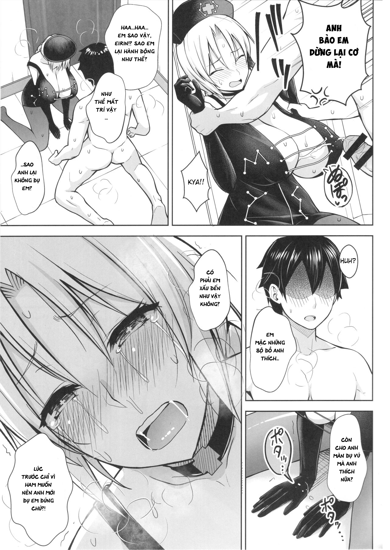 Đọc truyện hentai P-Cup Eirin ga Muramura Suru Hanashi - Oneshot