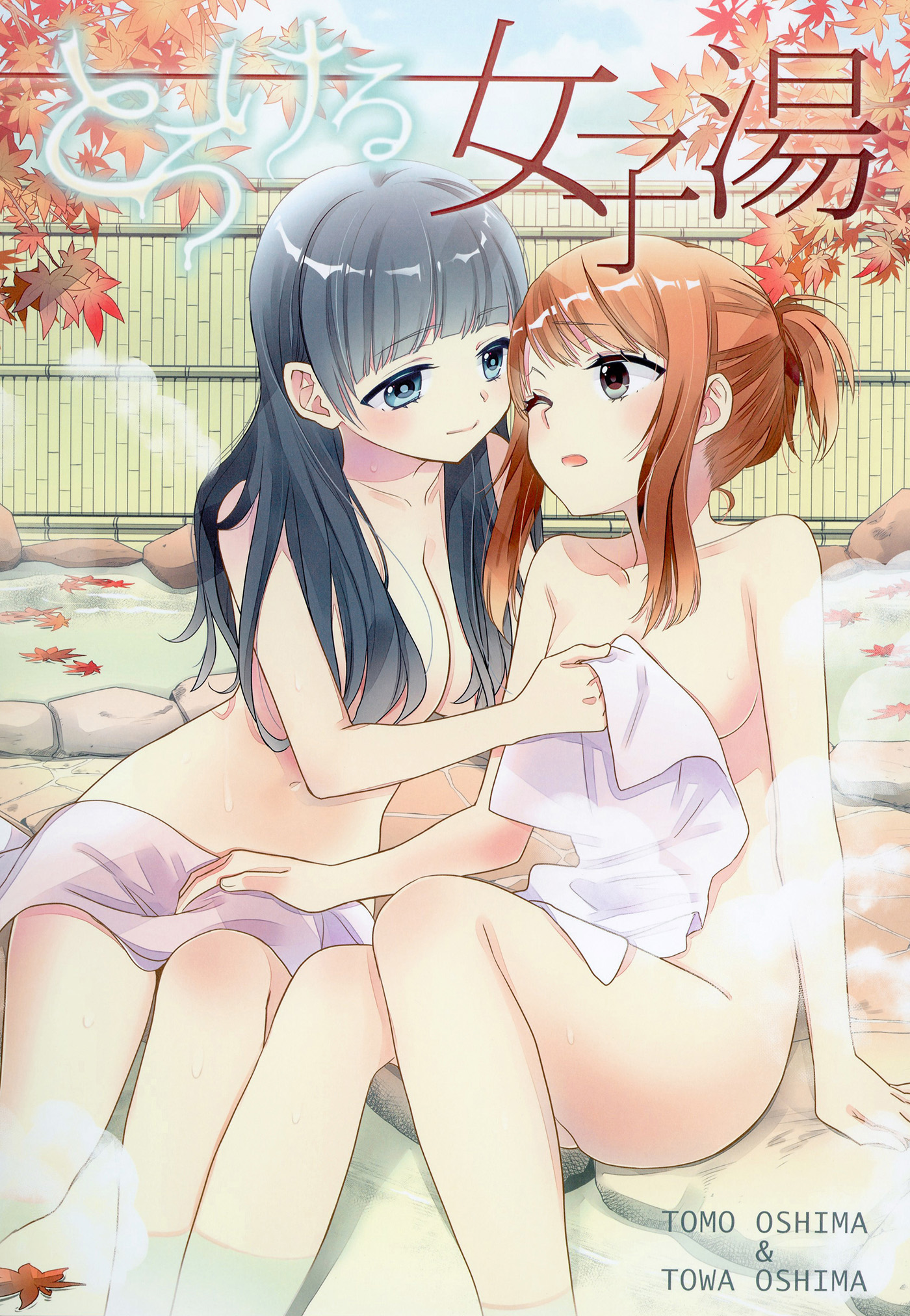 Đọc truyện hentai Torokeru Joshiyu - Chap 1