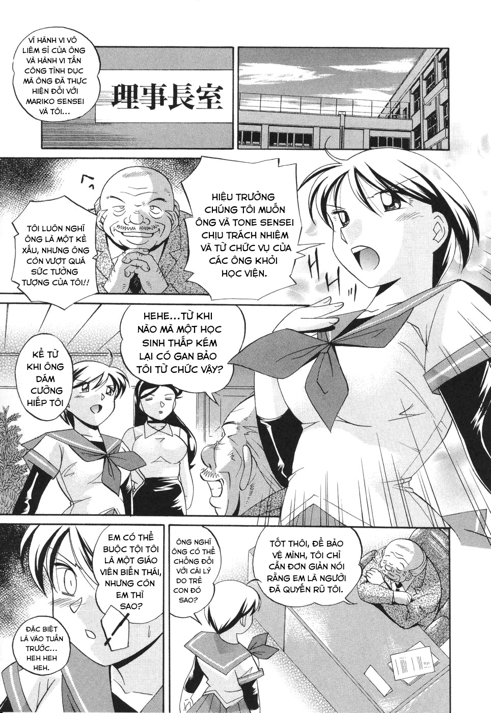 Đọc truyện hentai Sennou Gakuen Chap 4