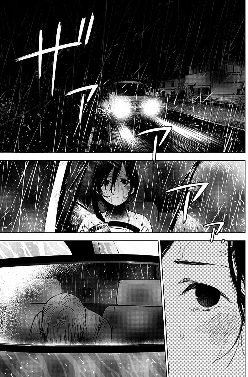 Đọc truyện hentai Shounen no Abyss - Chap 9: Vào đêm giông bão