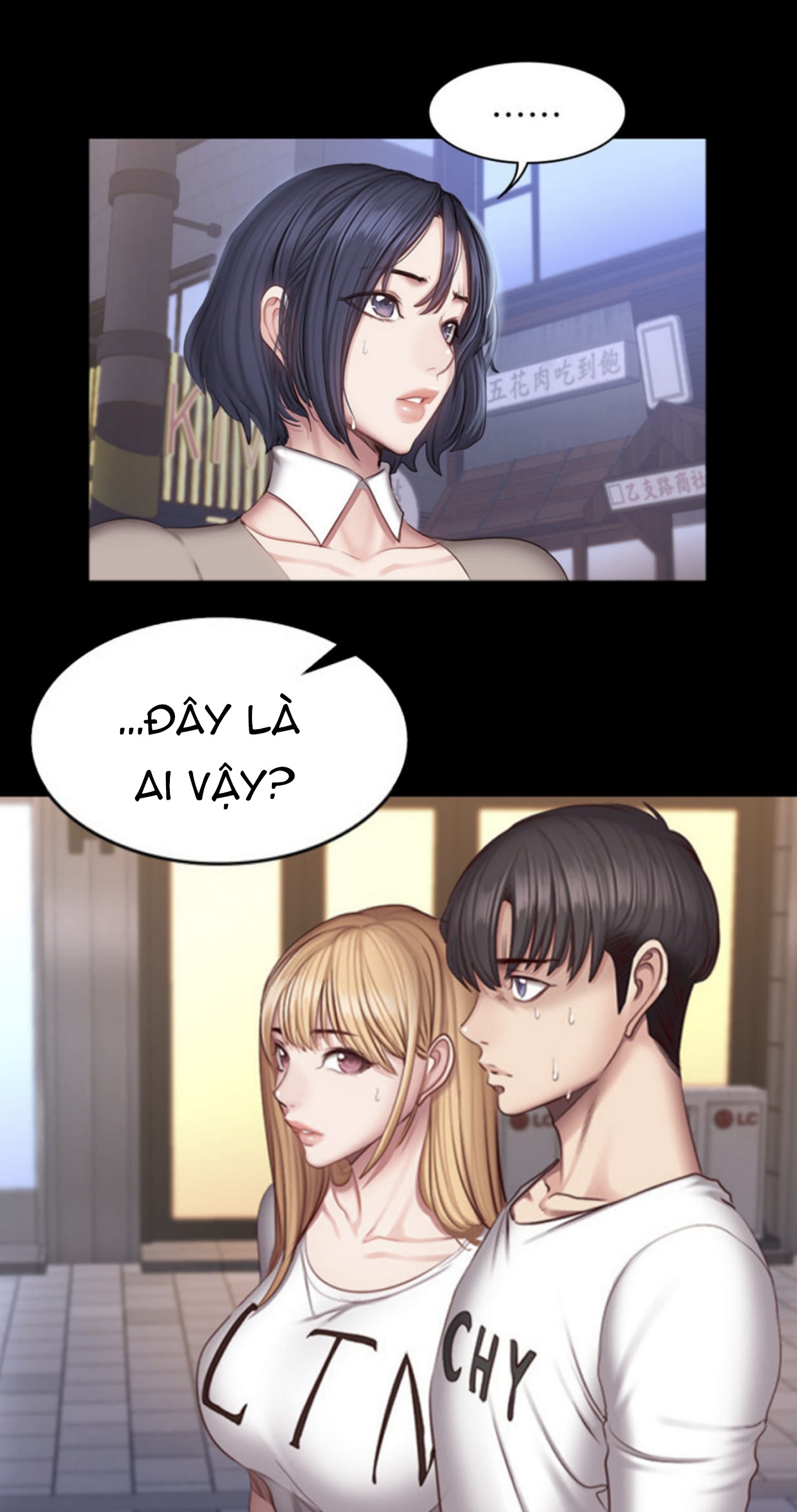 Đọc truyện hentai Huấn Luyện Viên Thể Hình - Chap 39