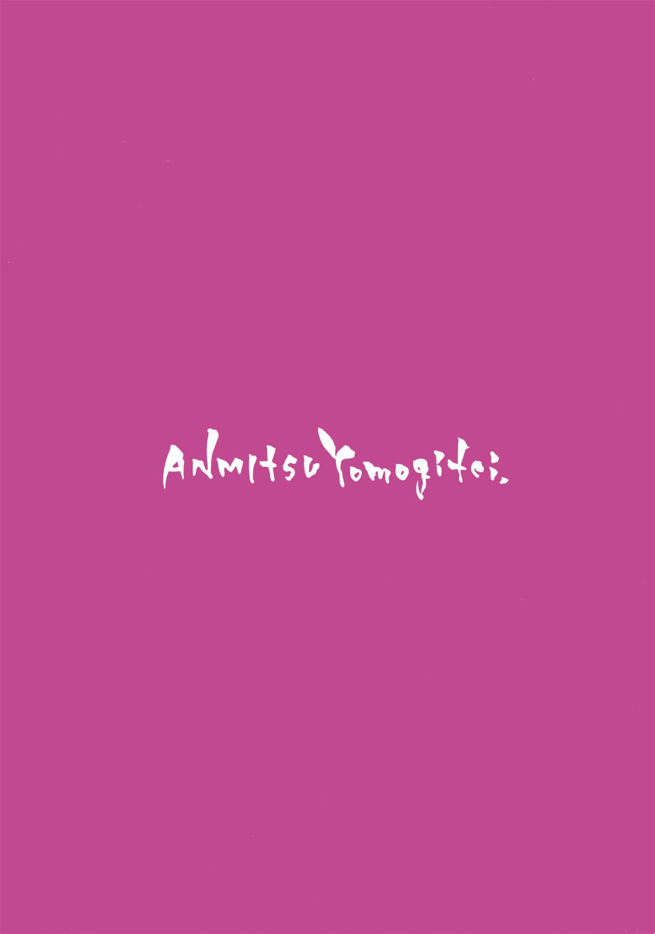 Đọc truyện hentai ANMITSU TOUHOU THE AFTER Vol.2 (Touhou Project) - Oneshot