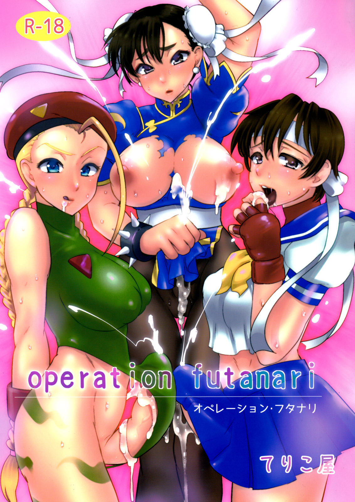 Đọc truyện hentai chiến dịch futa - Oneshot