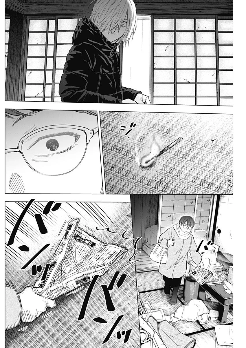 Đọc truyện hentai Shounen no Abyss - Chap 144: Nữ chính