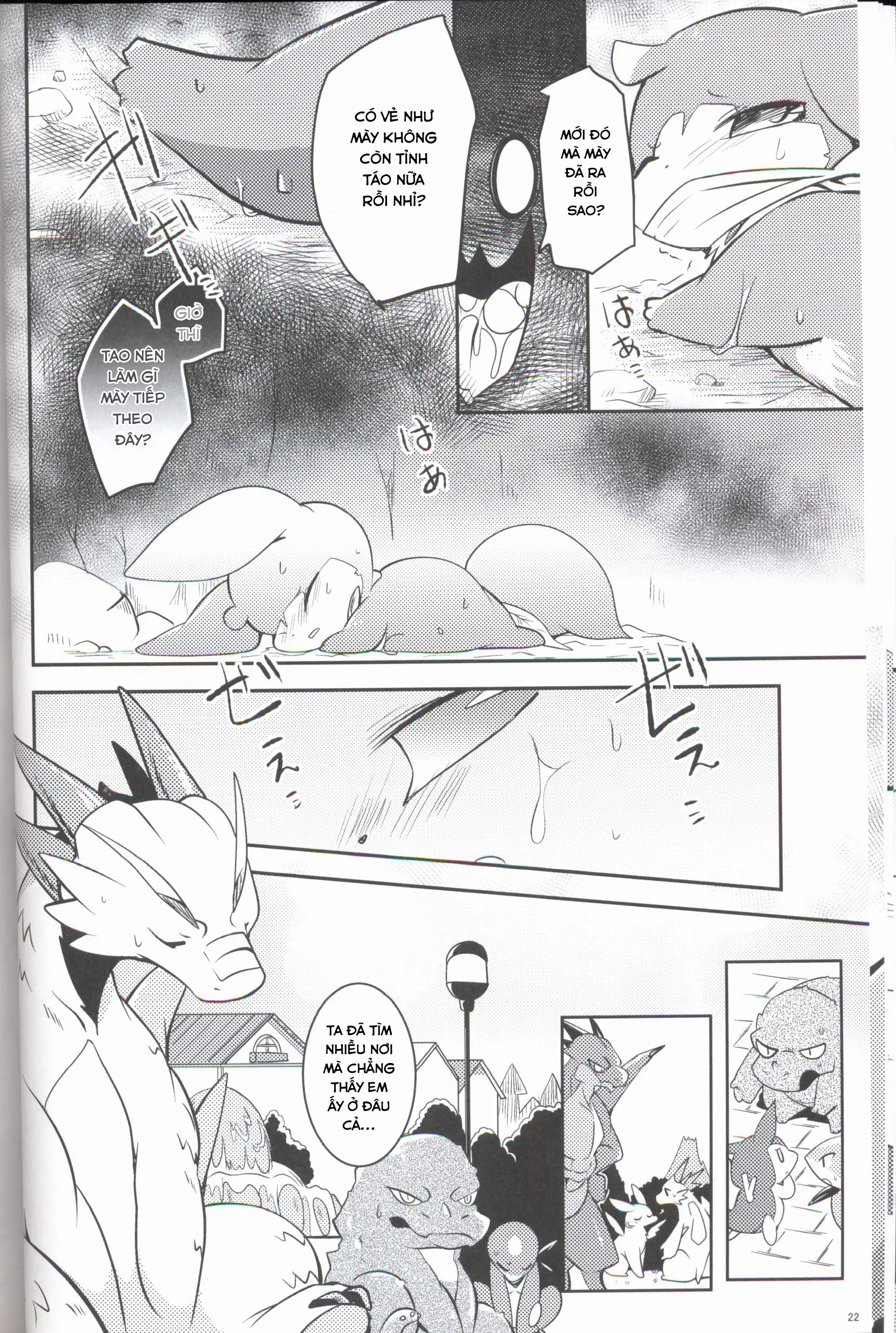 Đọc truyện hentai Kudamonogatari - Chap 1.1