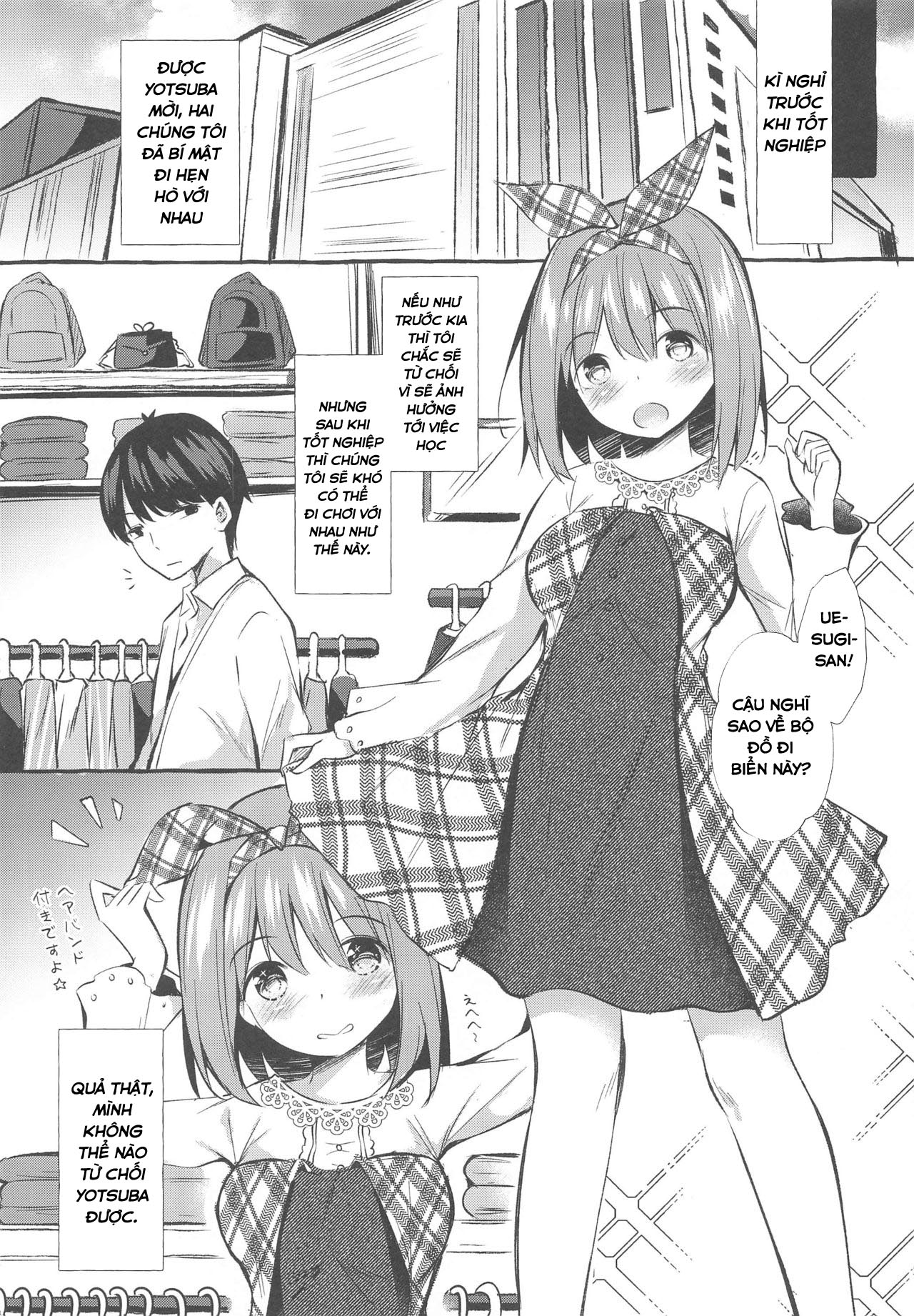 Đọc truyện hentai Yotsuba to Shichakushitsu de H Shiyo (Gotoubun no Hanayome) - Oneshot