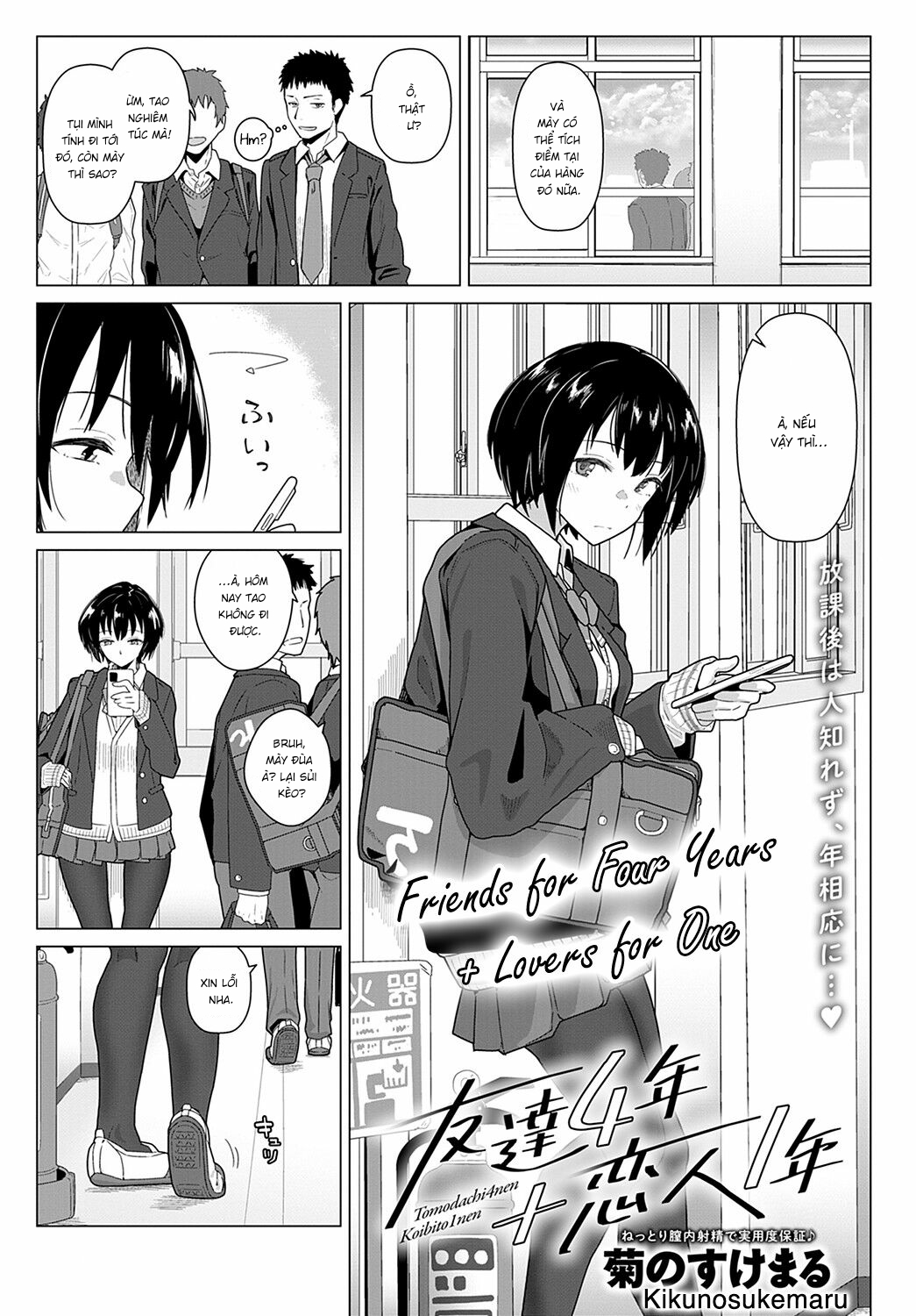 Đọc truyện hentai Bạn trong 4 năm + Tình nhân một lần - Oneshot