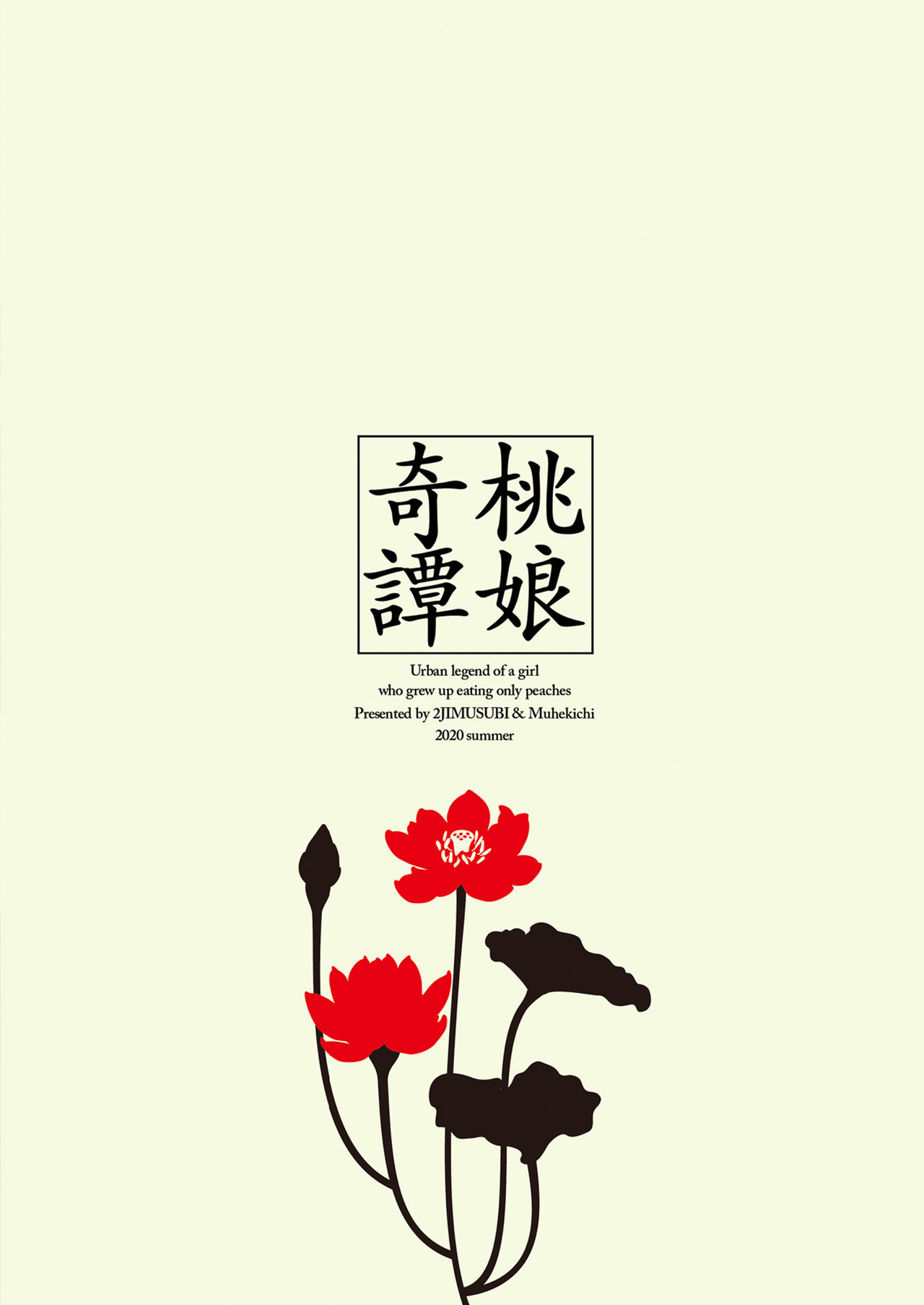 Đọc truyện hentai Taonyan Kitan - Oneshot