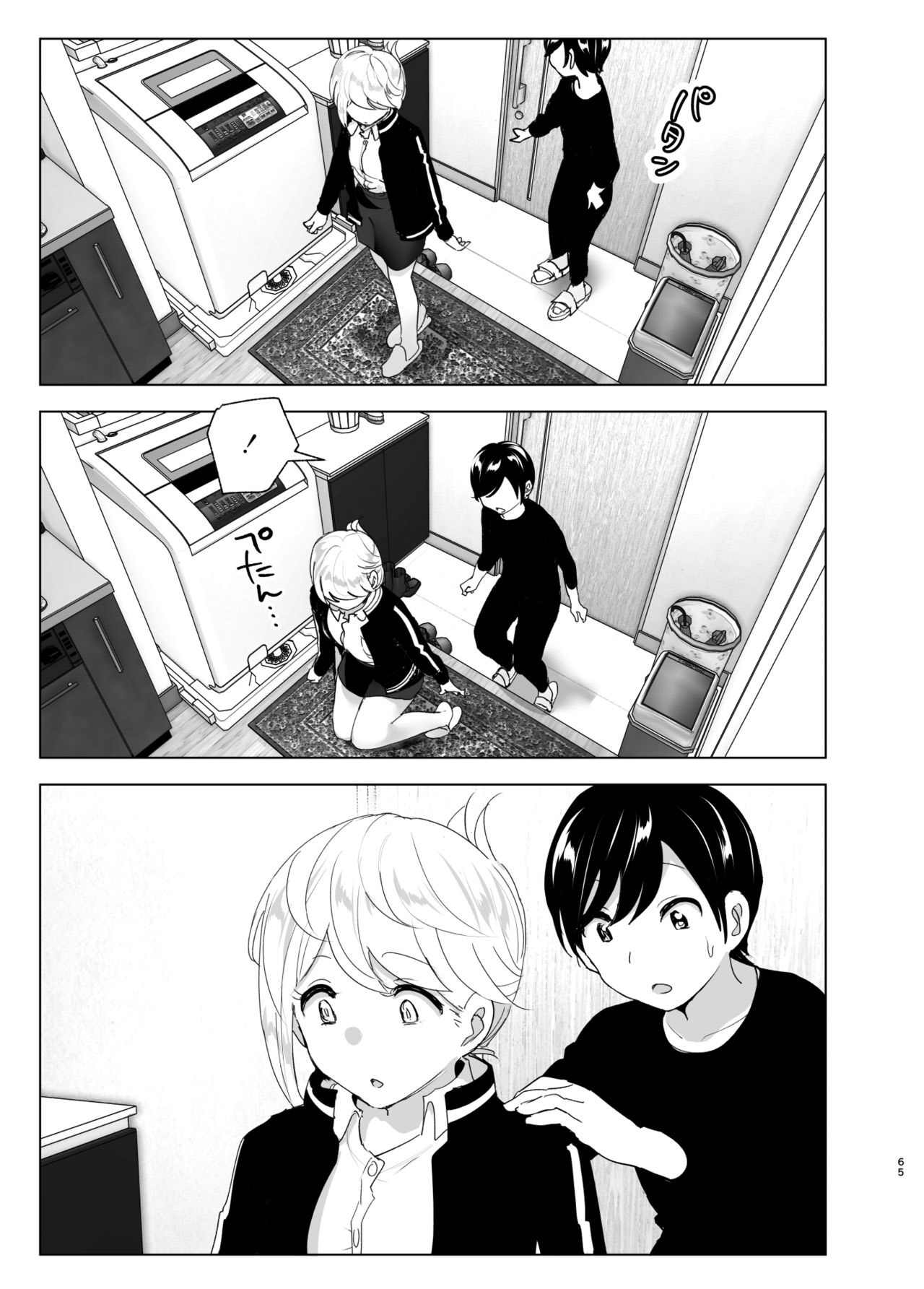 Đọc truyện hentai We used to be happy - Chap_1 - Part_2
