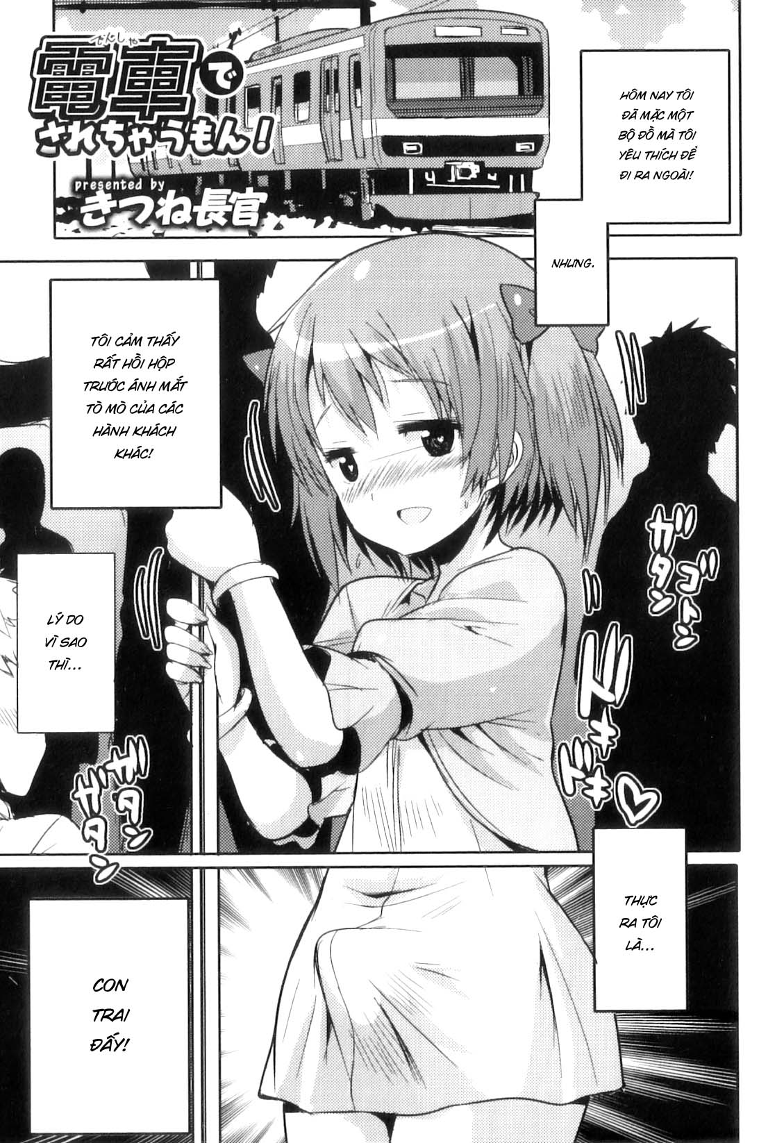 Đọc truyện hentai Densha De Sarechaumon! - Oneshot