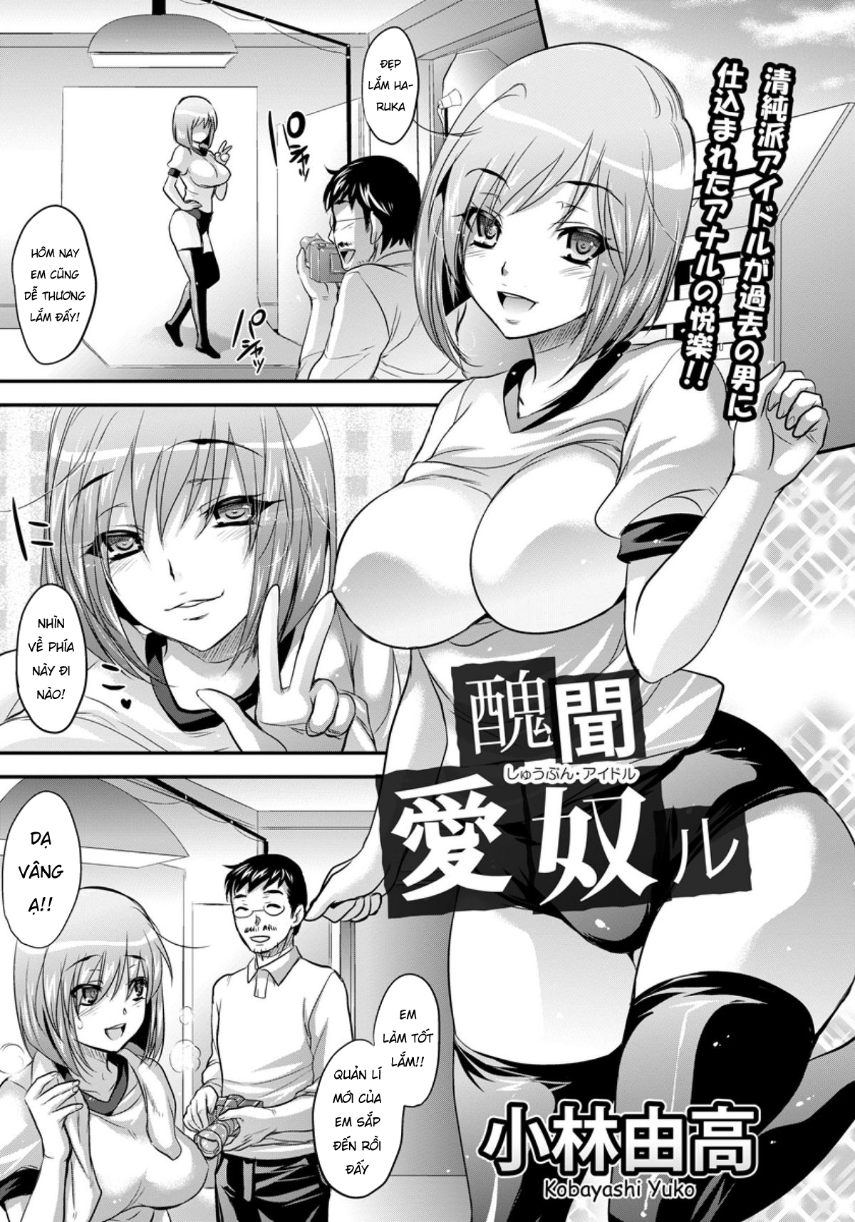Đọc truyện hentai Nữ idol đáng hổ thẹn Oneshot