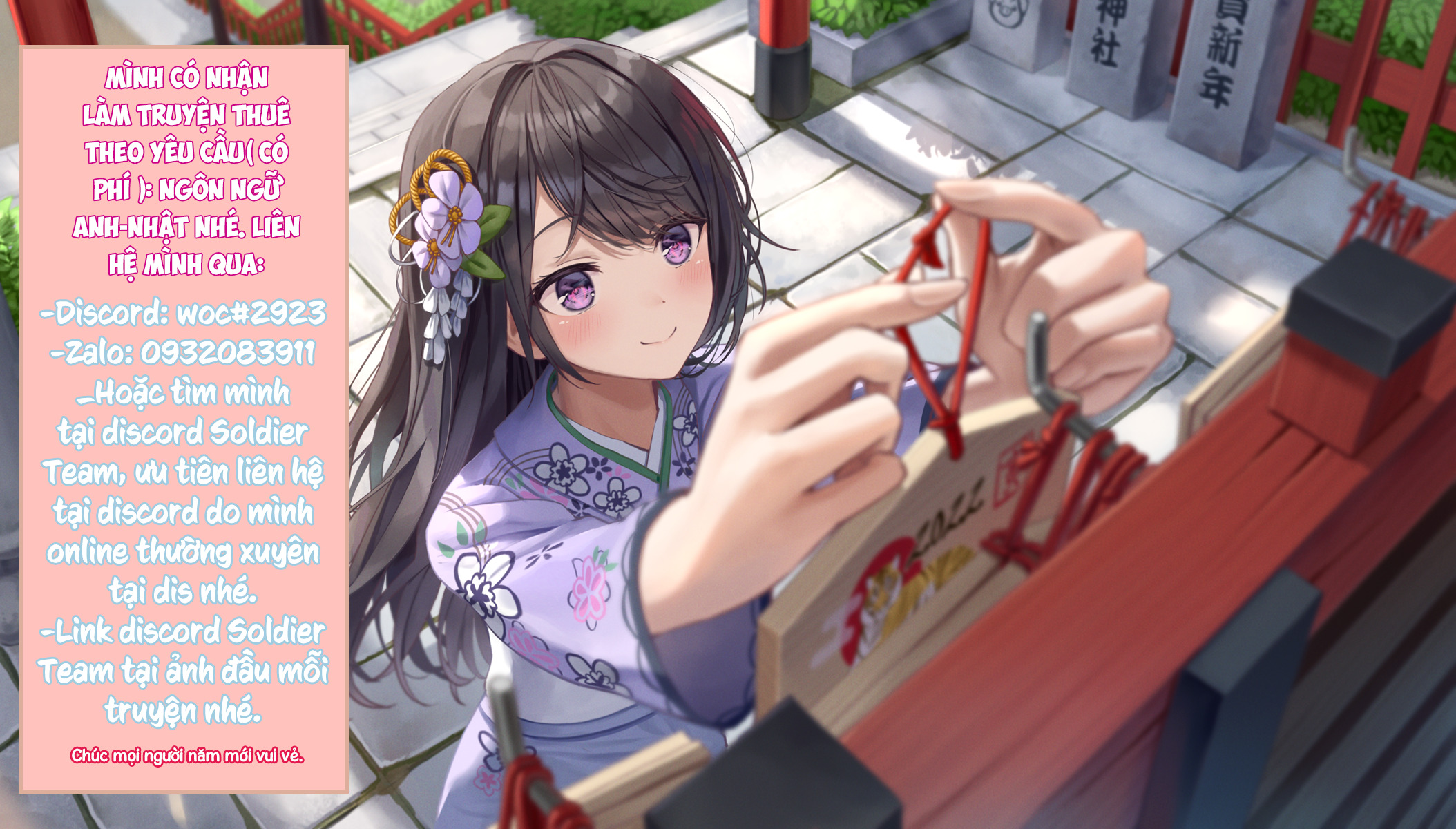 Đọc truyện hentai Yukari Special EXtra FRIEND + Omake Paper - Oneshot