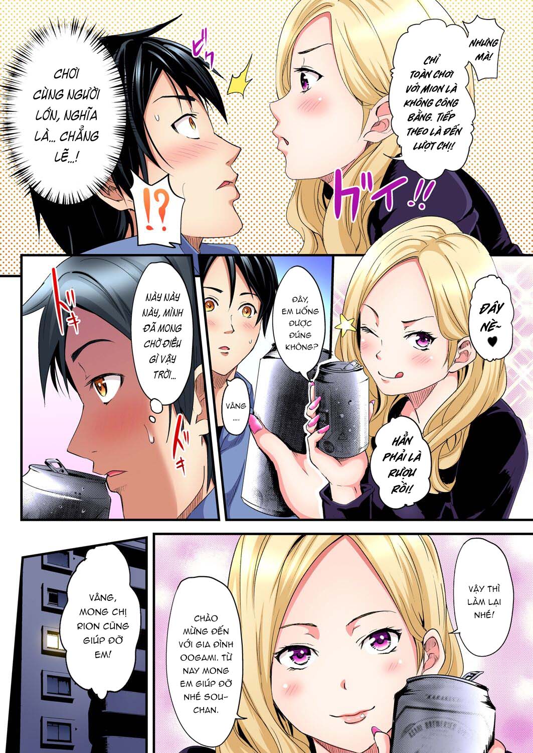 Đọc truyện hentai Bà Mẹ Teen Và Các Tư Thế SEX - Chap 1: Gặp gỡ