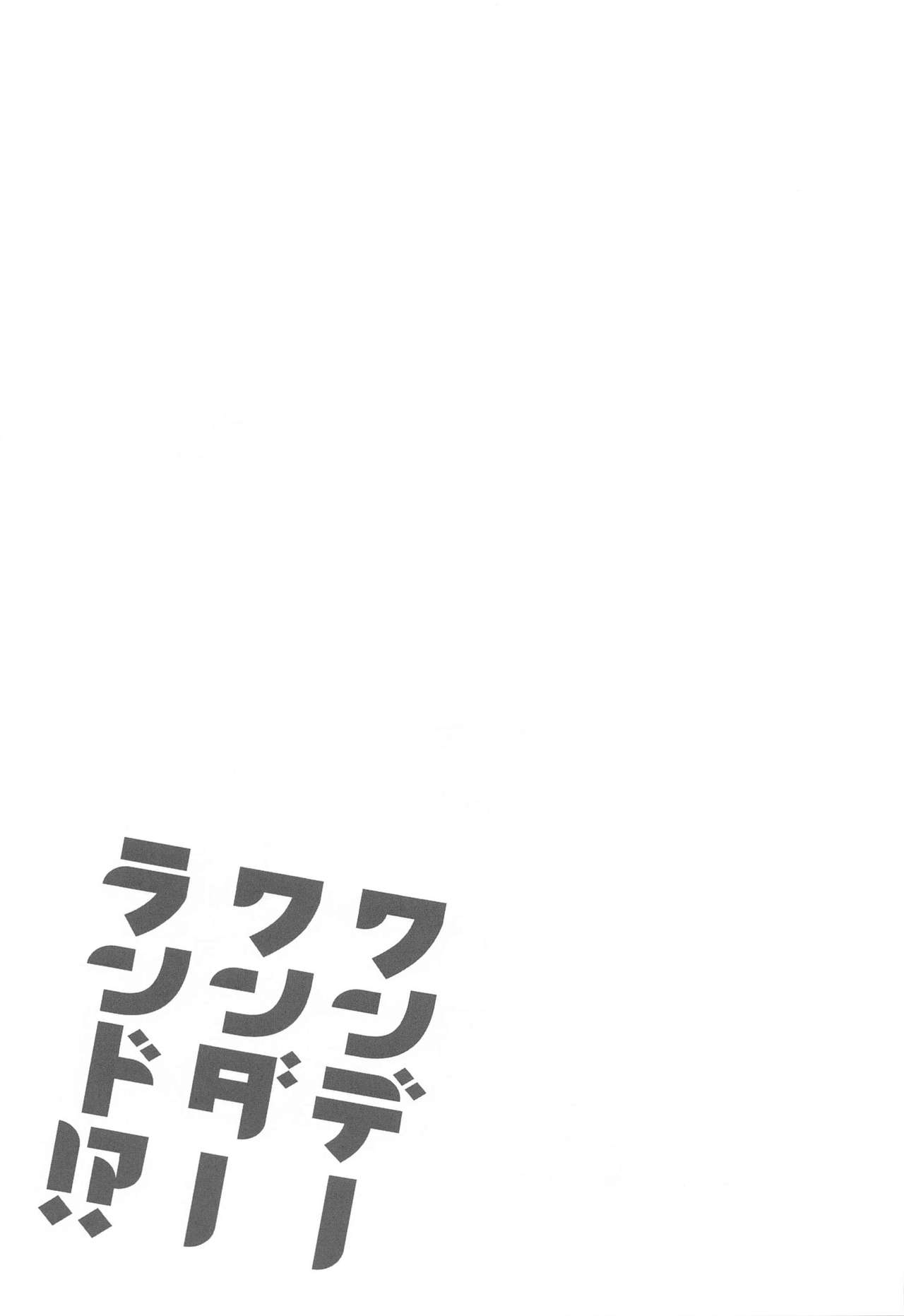 Đọc truyện hentai Sự Lạc Lối Kì Diệu - Oneshot